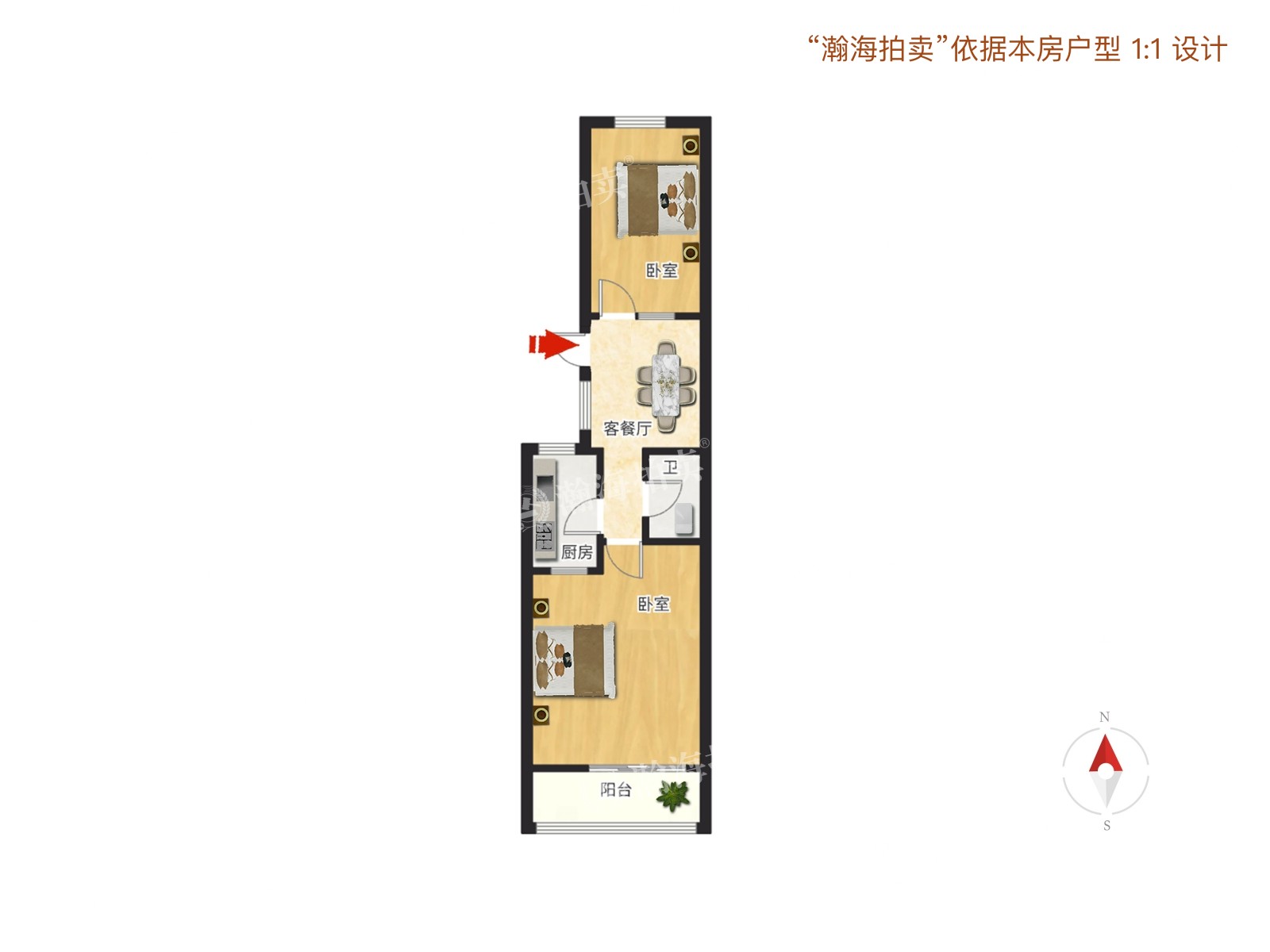 角门东里84号楼2单元401室
