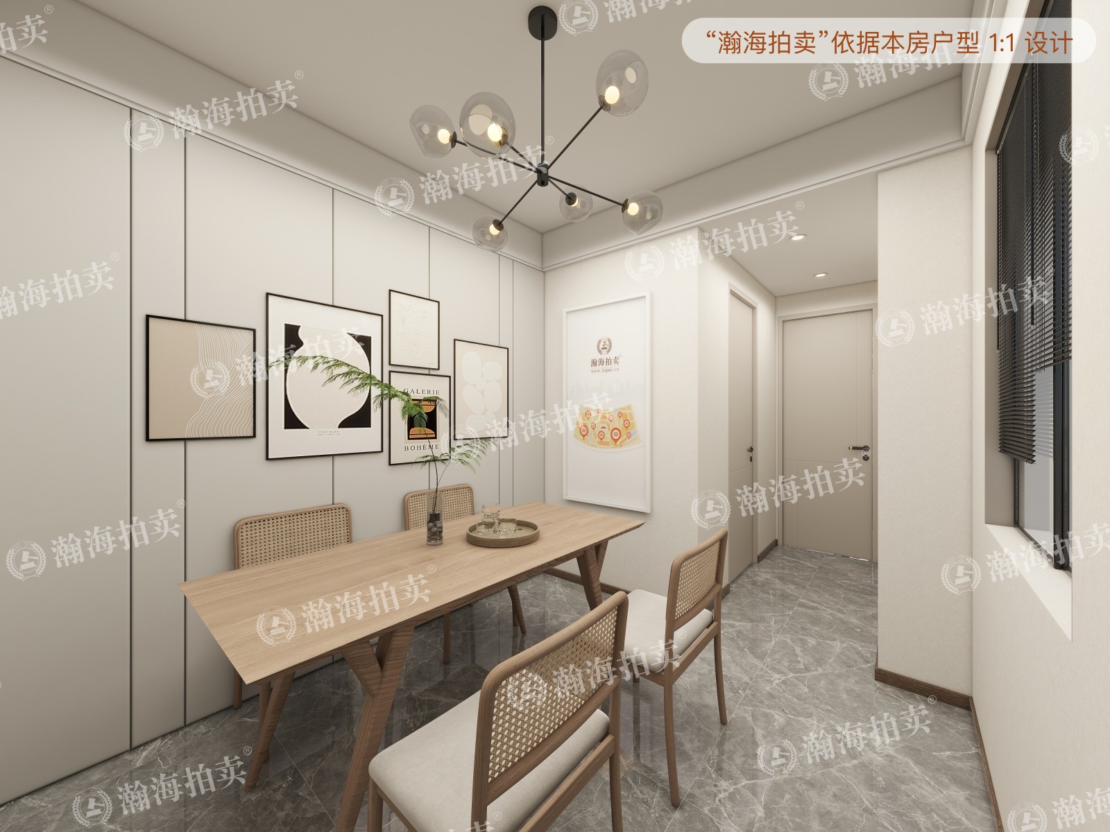 角门东里84号楼2单元401室