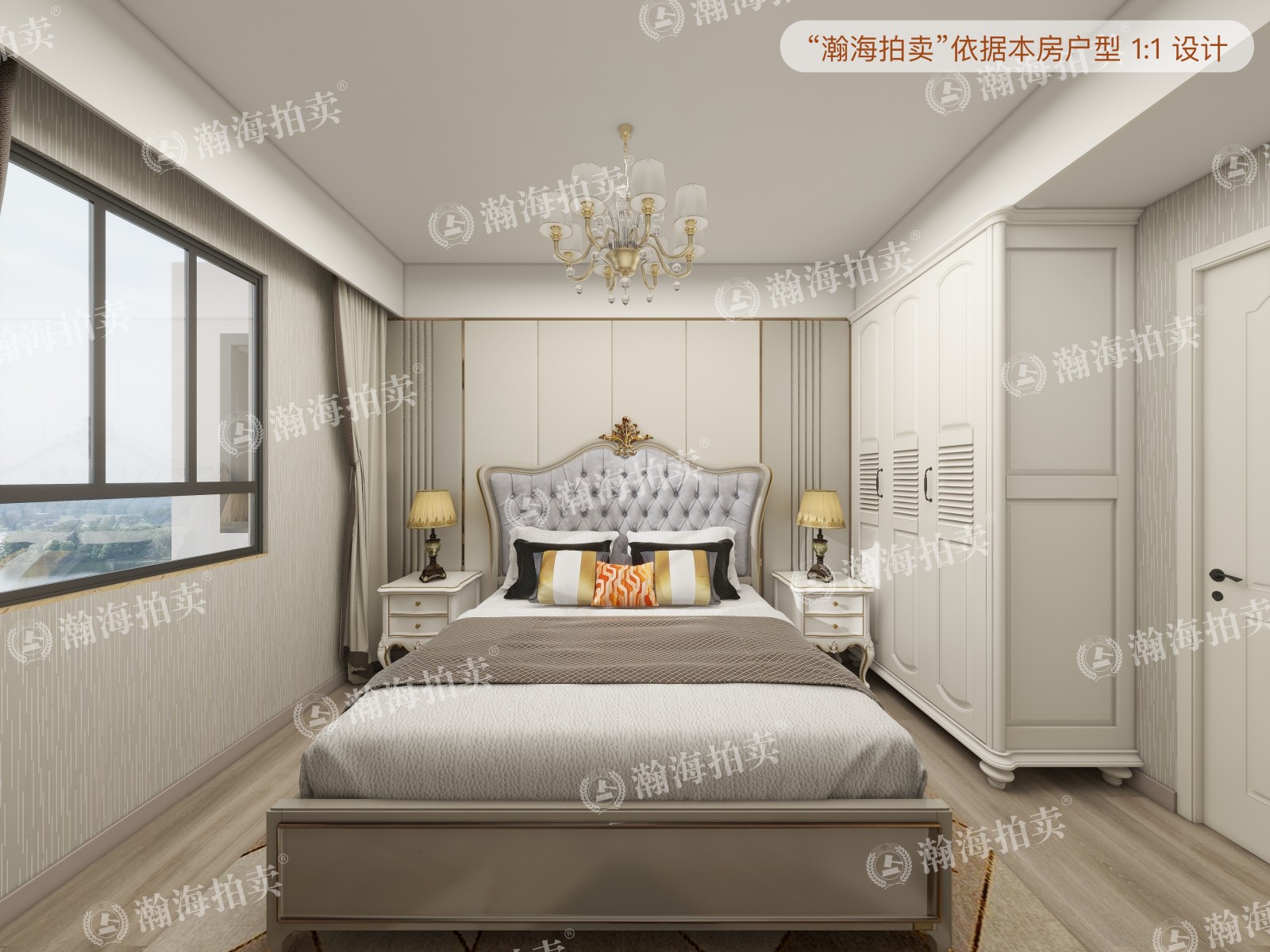 瑞海家园三区22号楼4单元601室