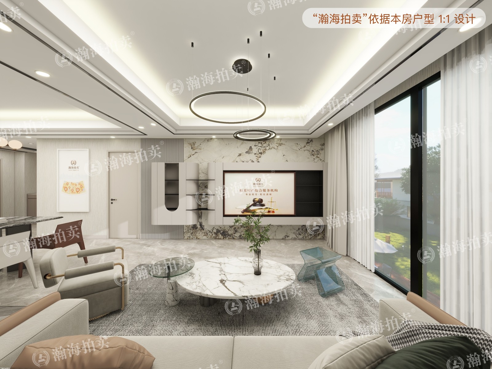 丽都悦府3号楼405室