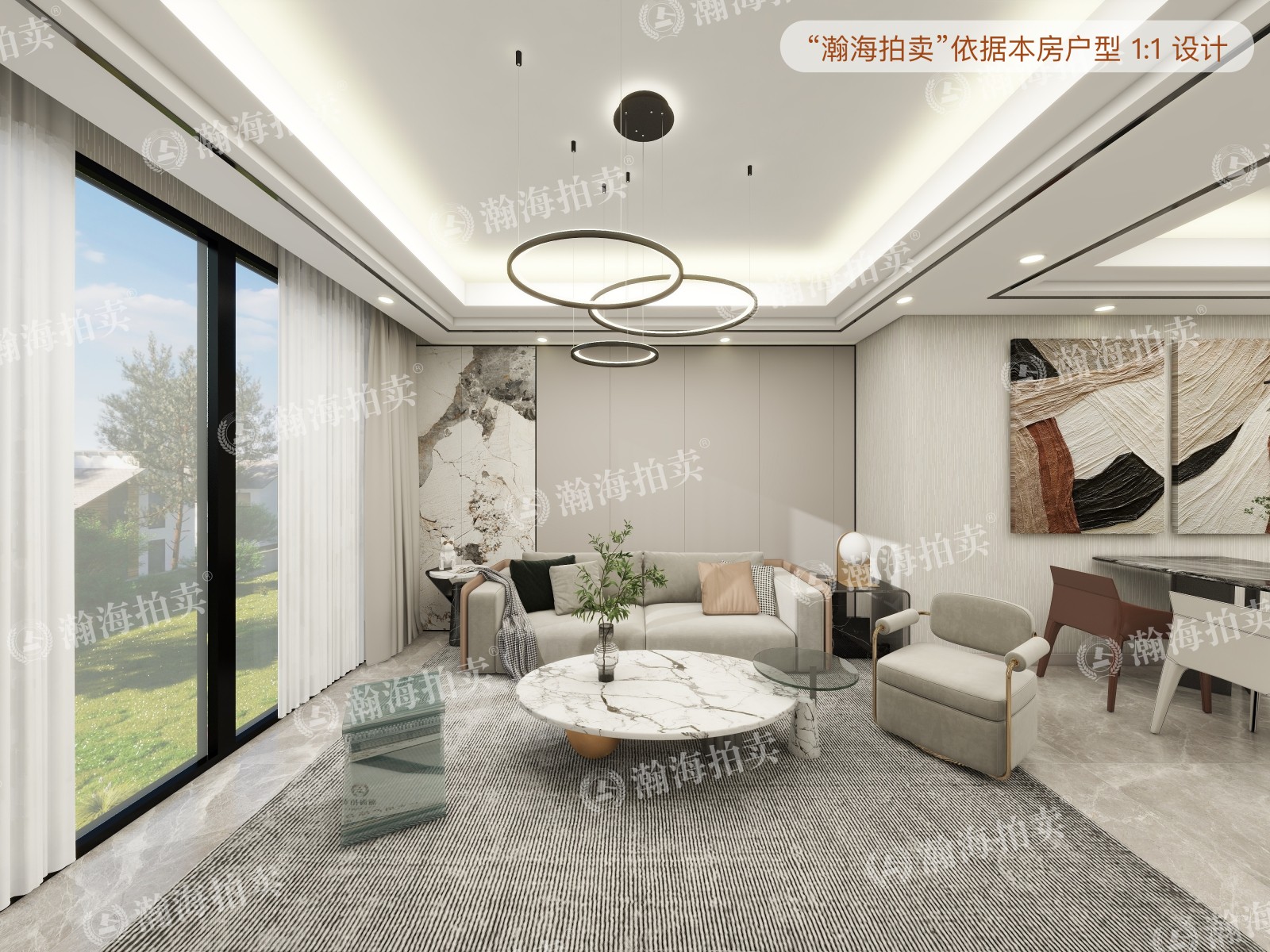 丽都悦府3号楼405室