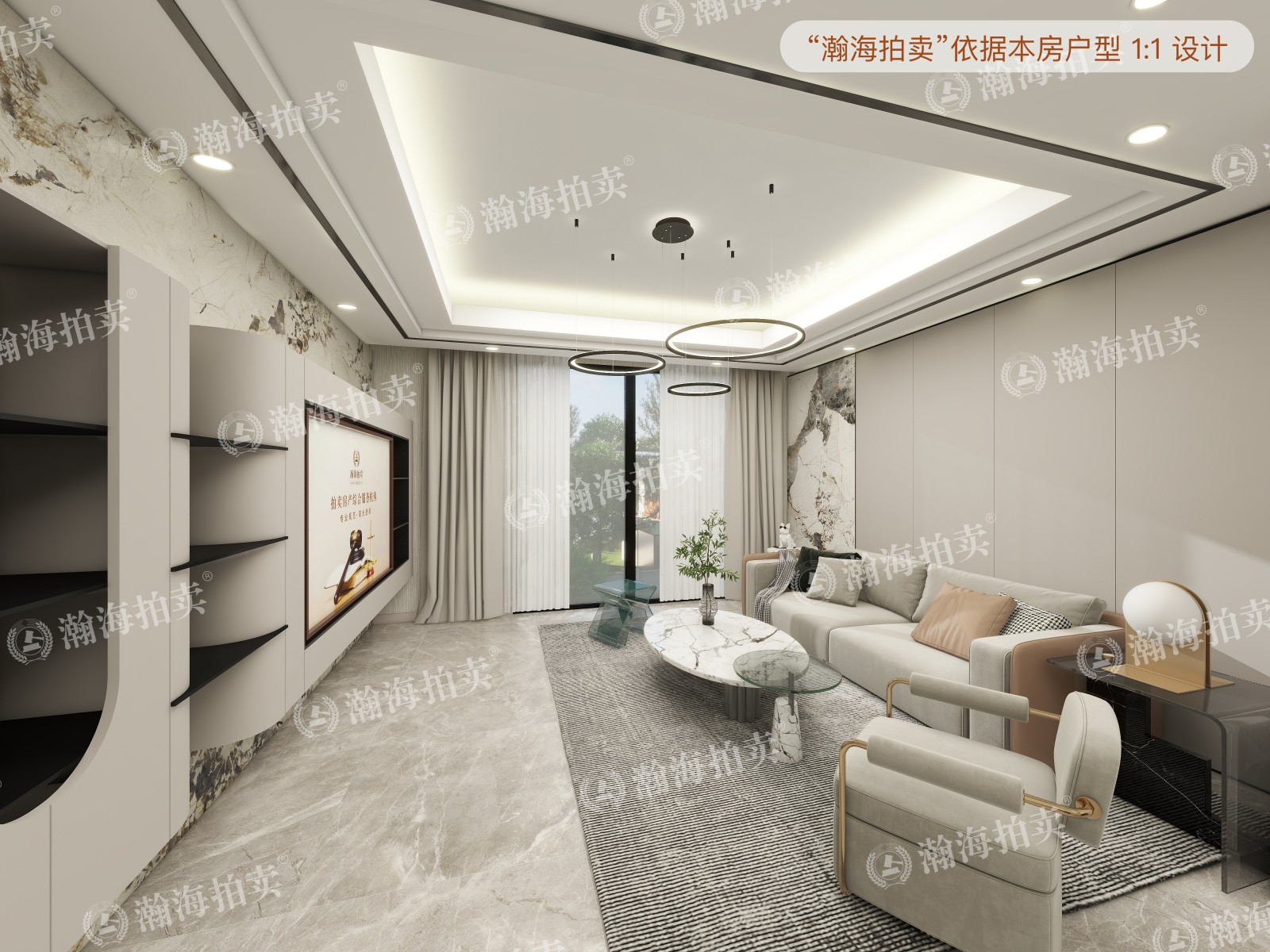 丽都悦府3号楼405室