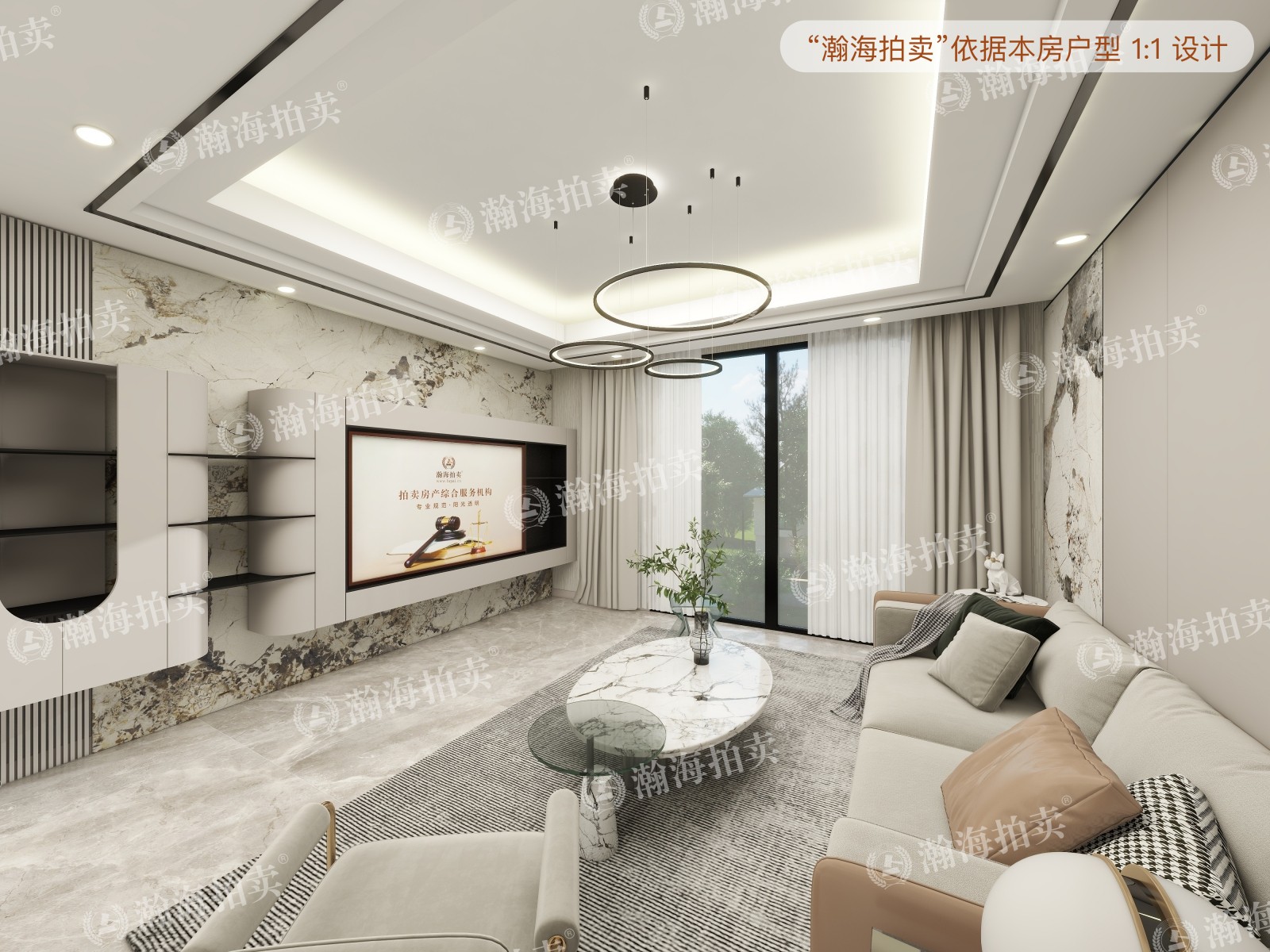 丽都悦府3号楼405室