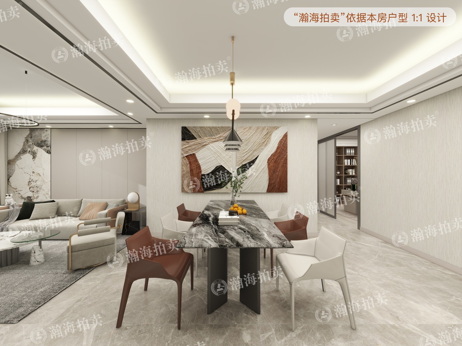 丽都悦府3号楼405室