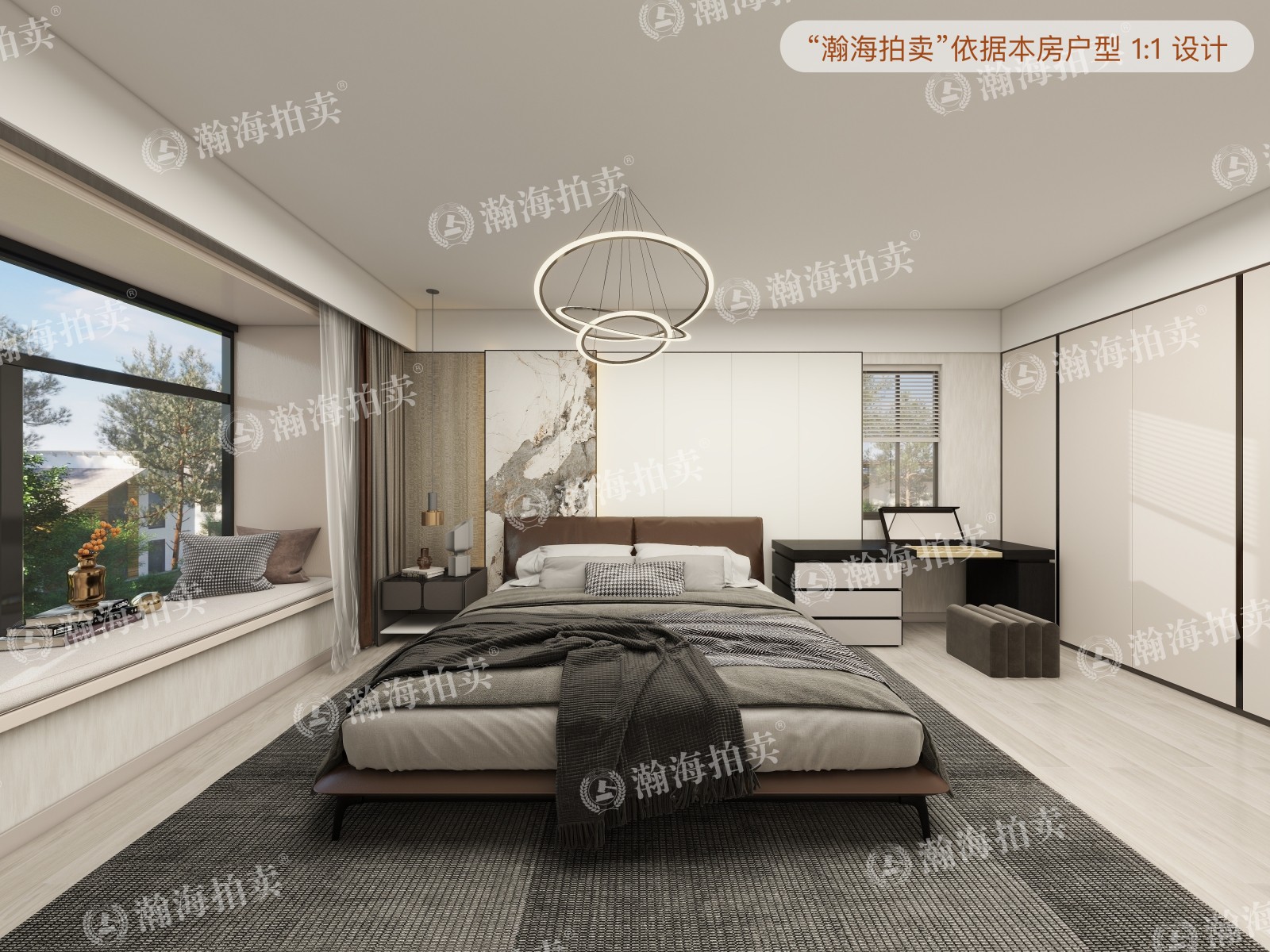 丽都悦府3号楼405室