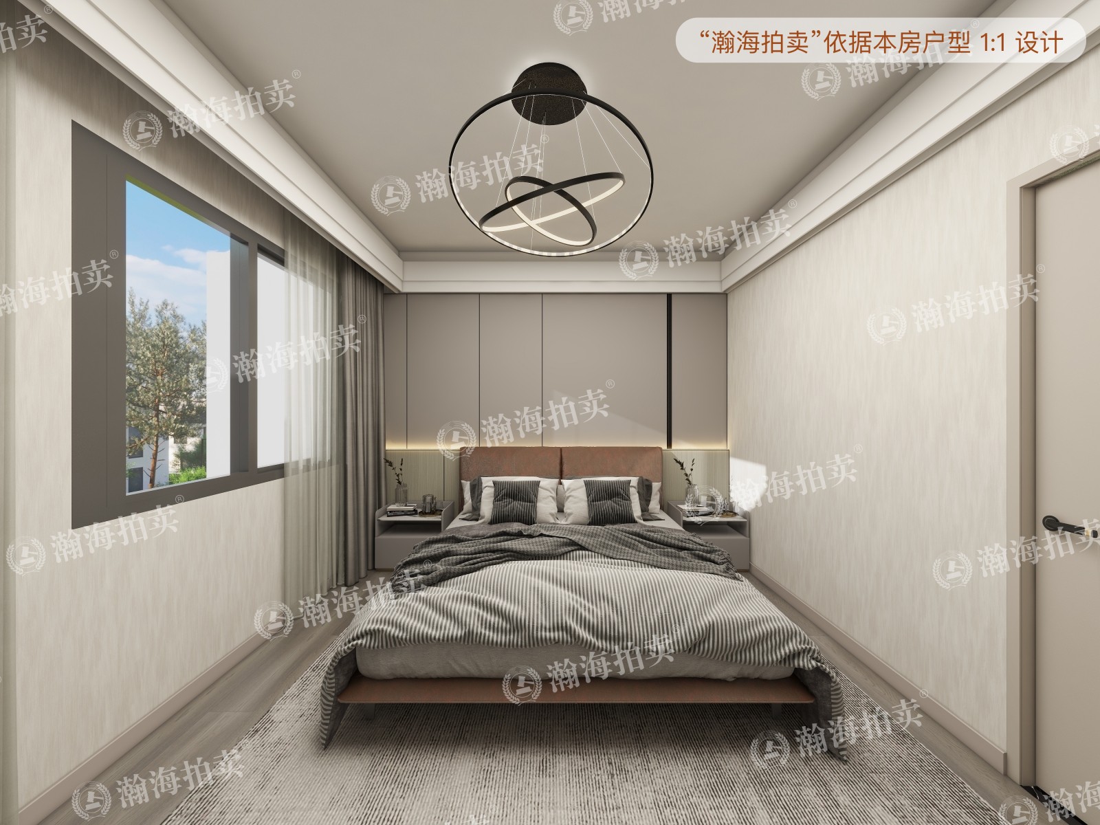 丽都悦府3号楼405室