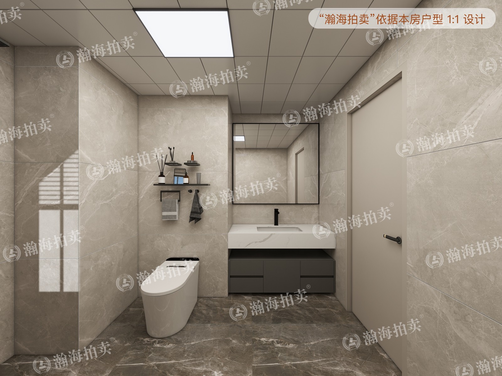 丽都悦府3号楼405室