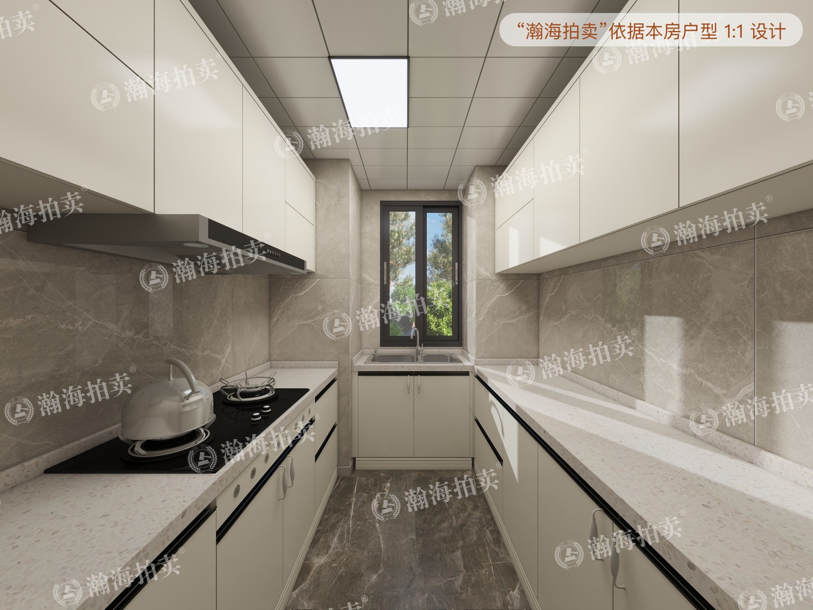 丽都悦府3号楼405室