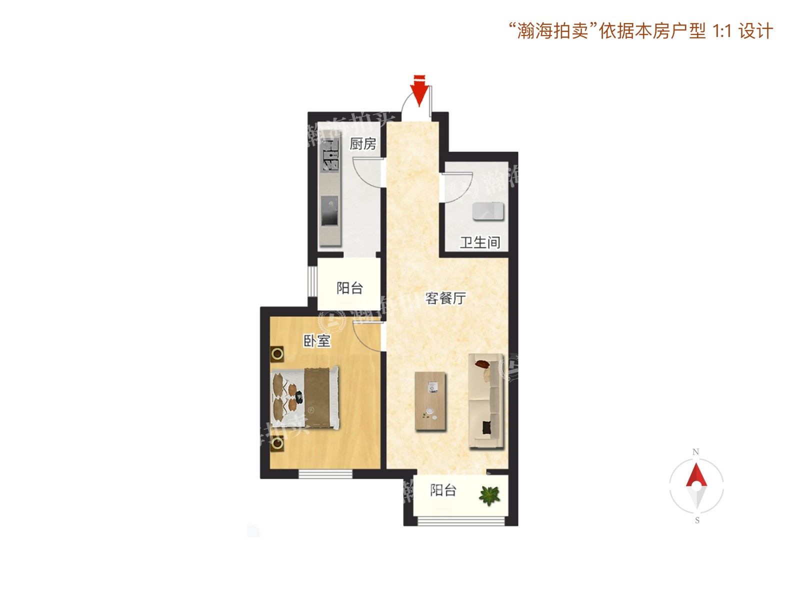 合顺家园10号楼7单元1203室