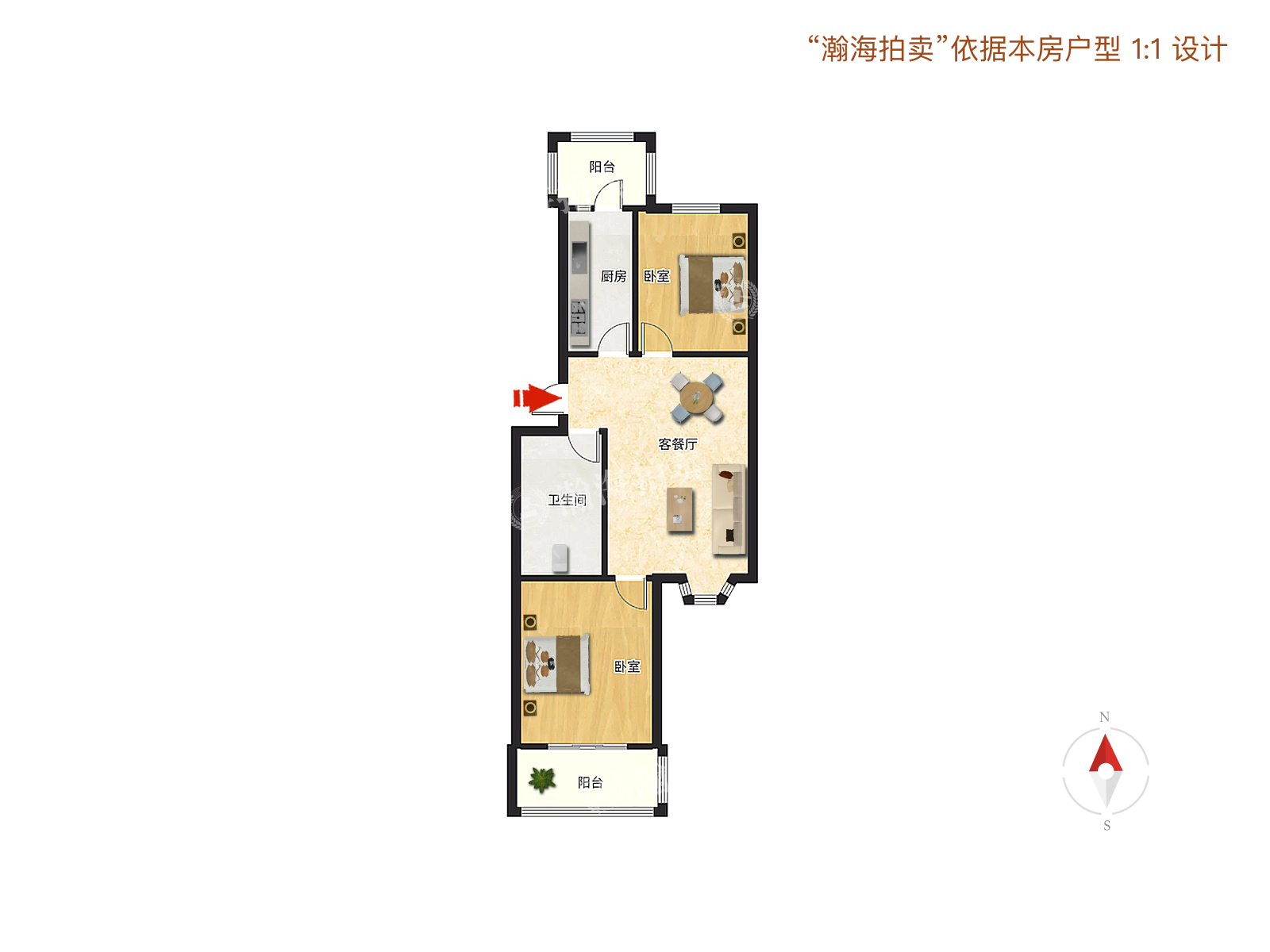 翠福园22号楼4单元202室