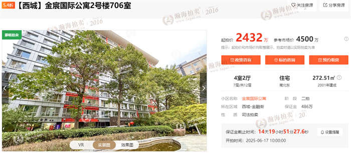 金宸国际公寓