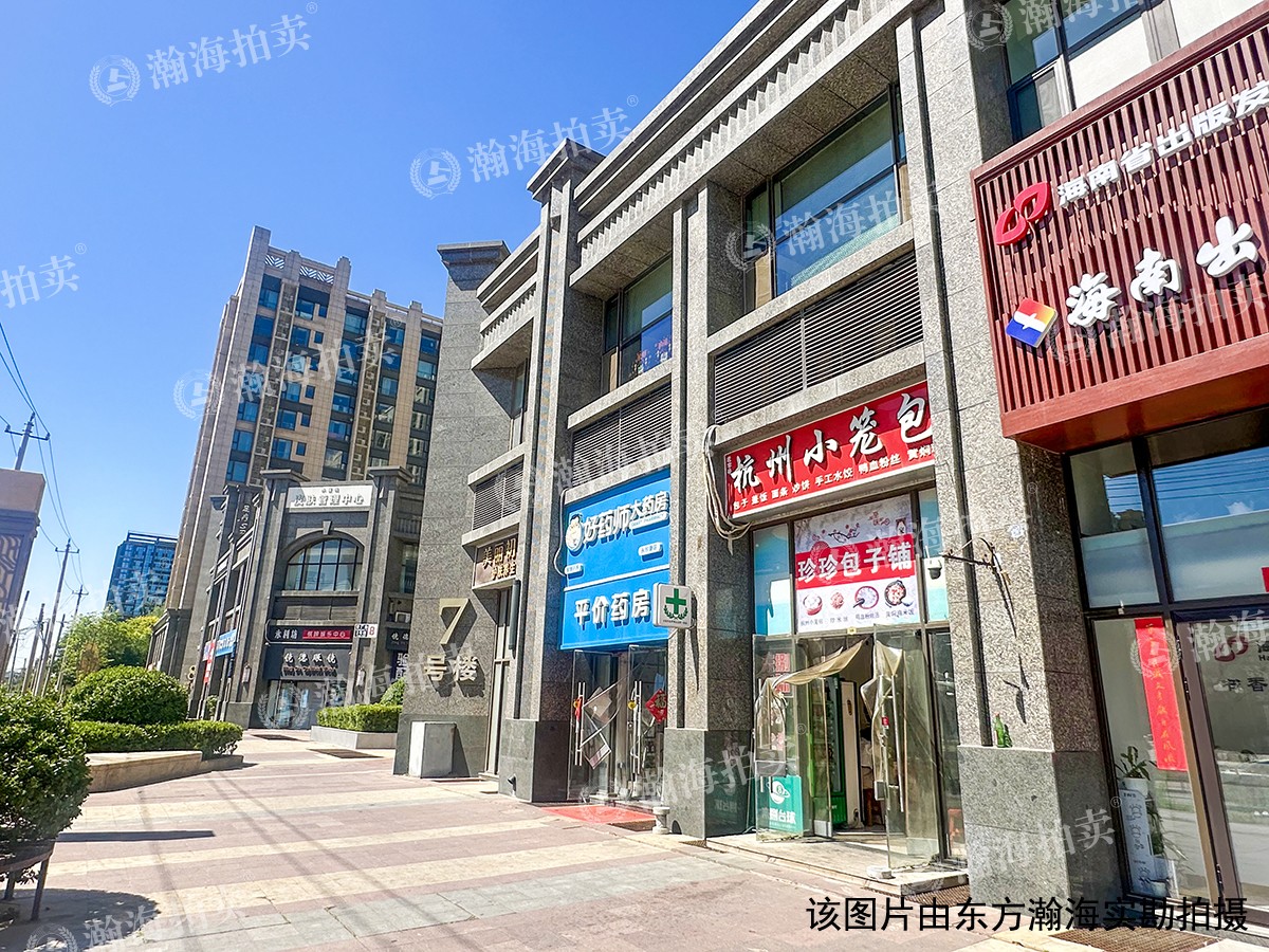 恒大御景湾西区9号楼234、235室（共2套）