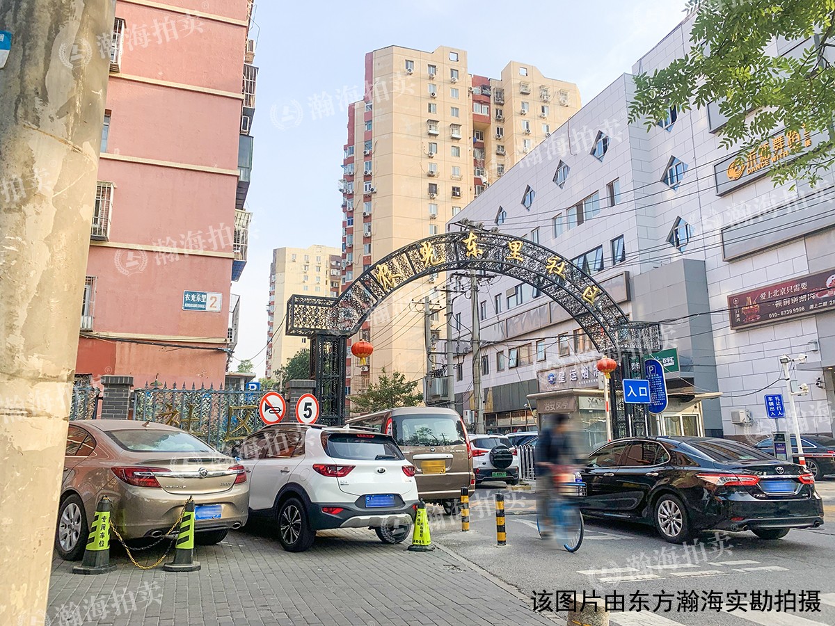 农光东里28号楼807室