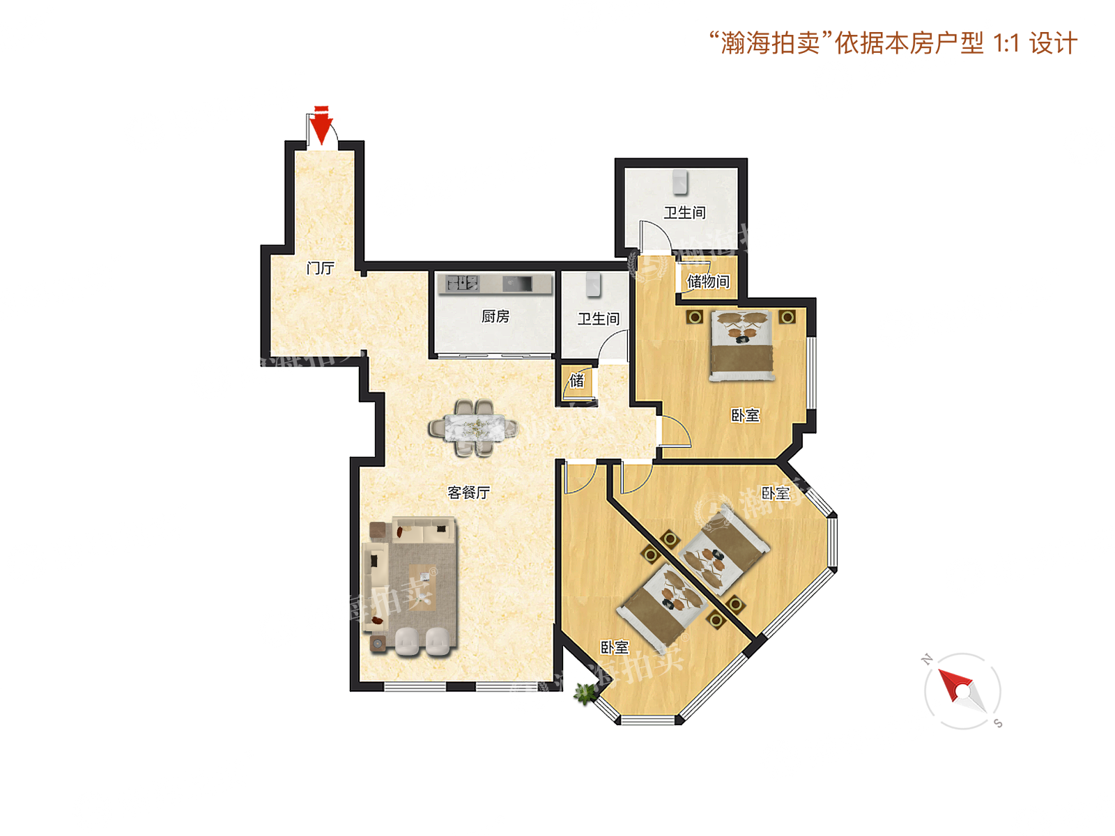 观巢501室