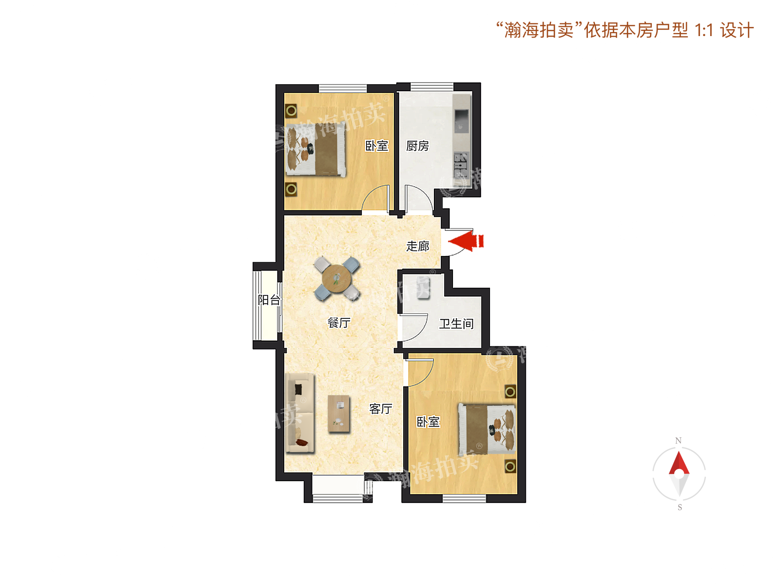 庑殿家苑A区5号楼6单元1302室