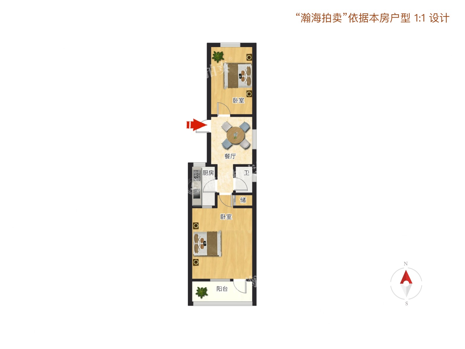 富强东里20号楼1单元301室