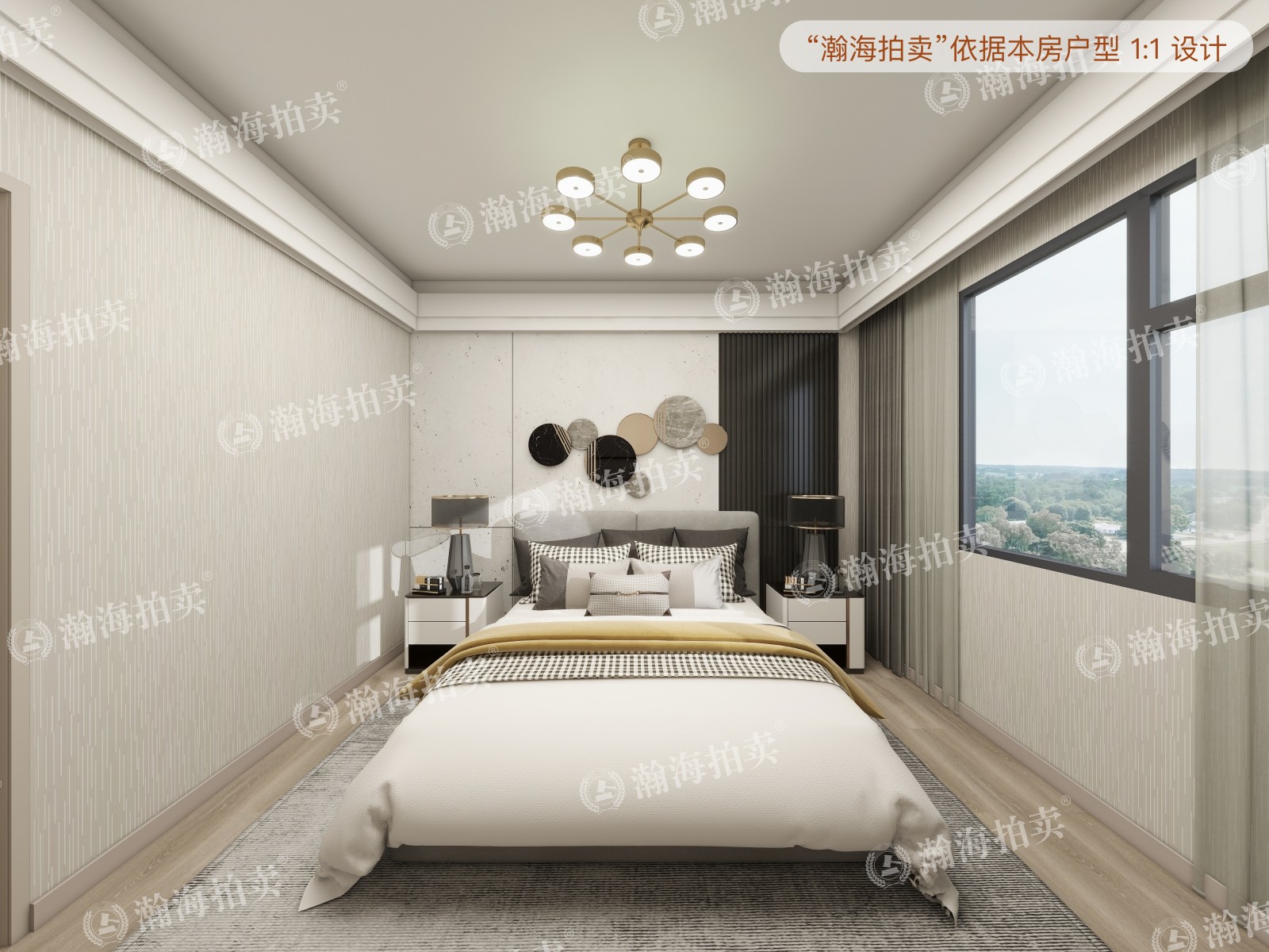 庑殿家苑A区5号楼6单元1302室