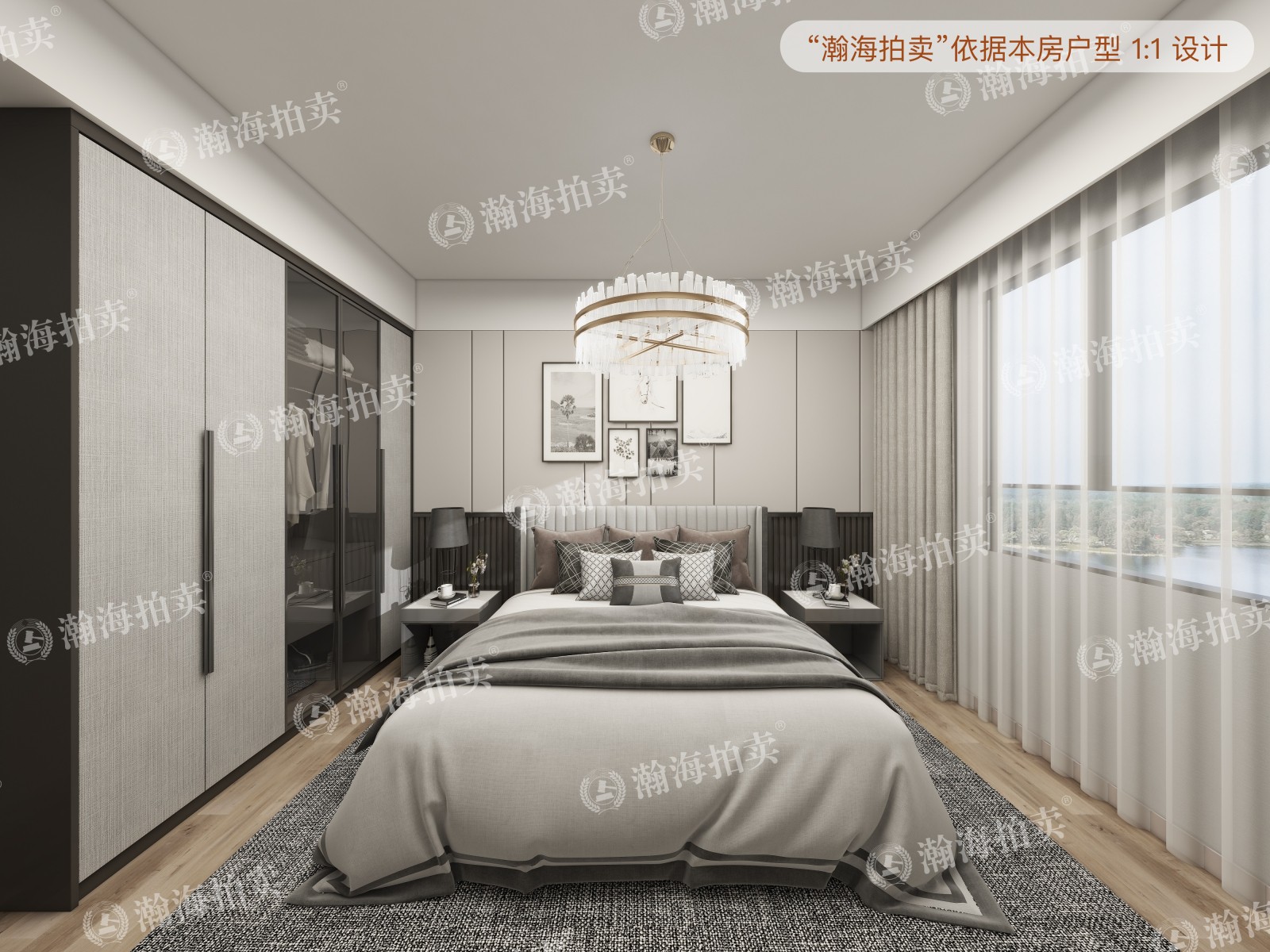 庑殿家苑A区5号楼6单元1302室