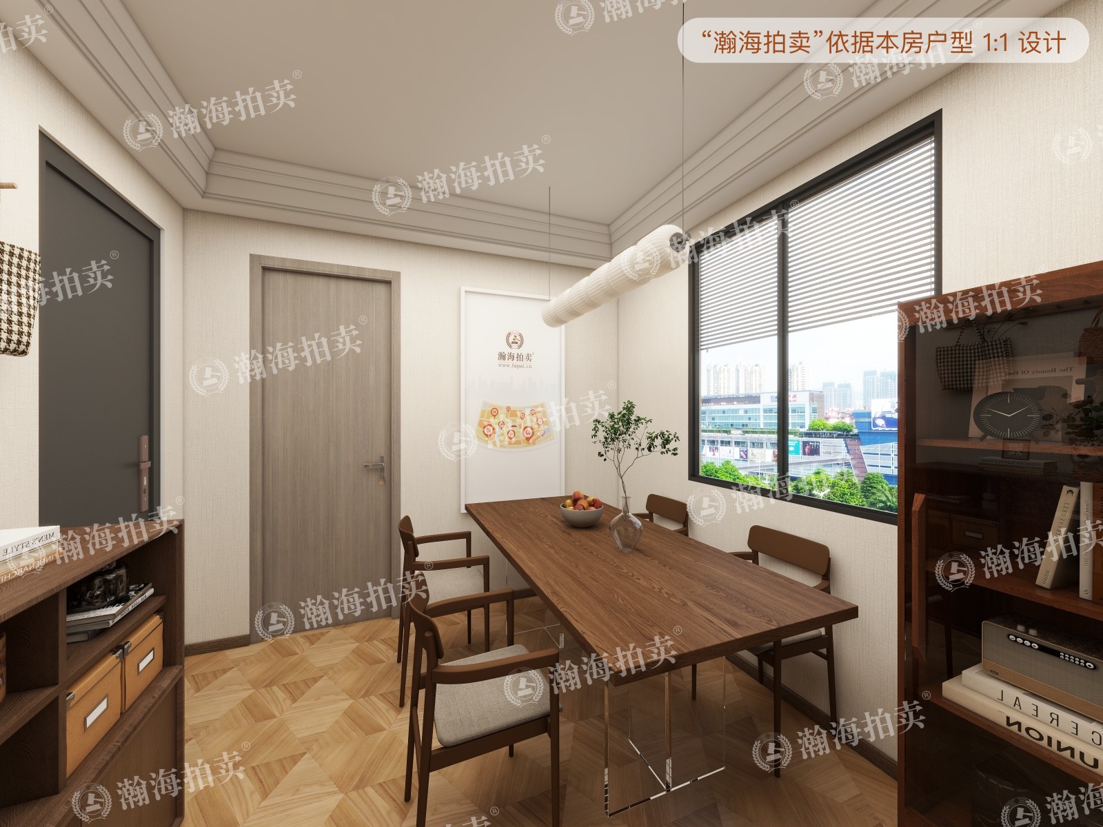 富强东里20号楼1单元301室