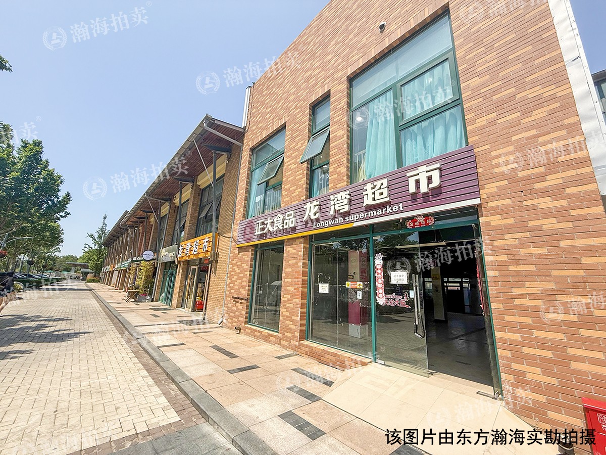 龙湾别墅2516号（别墅）