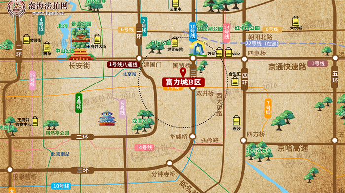 富力城B区