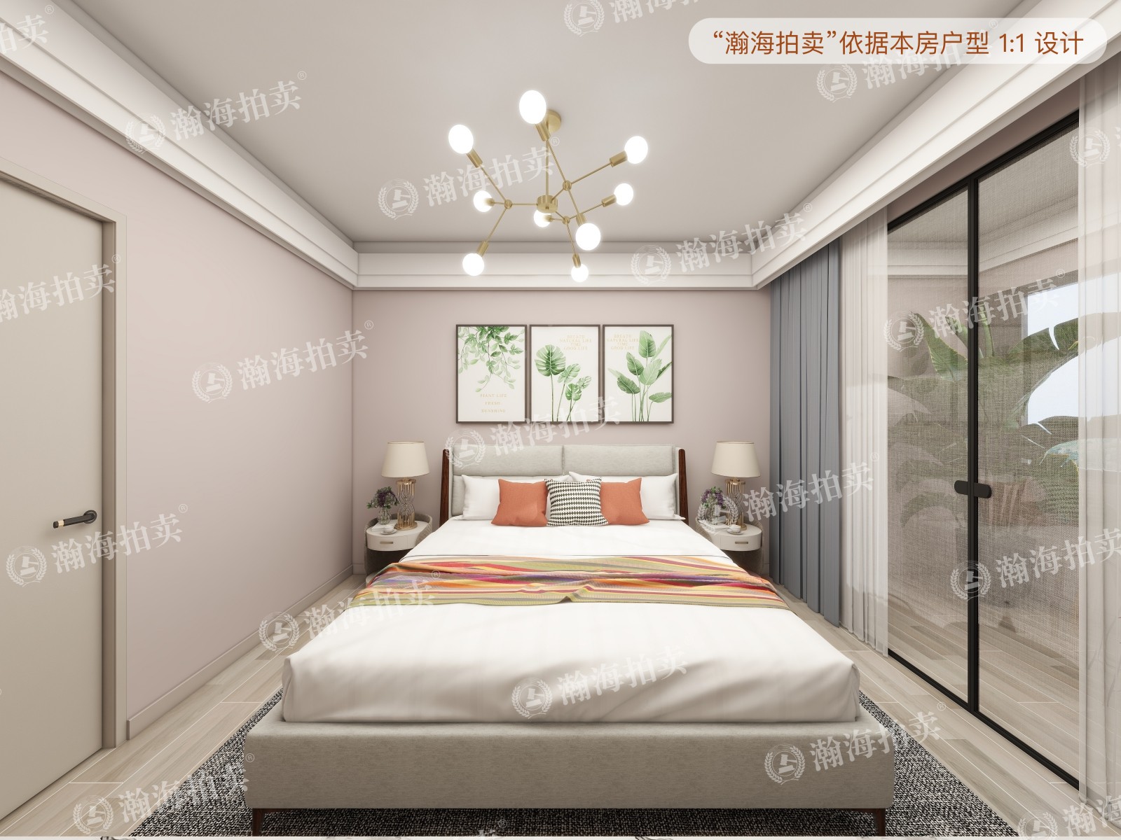 永铁苑4号楼406室