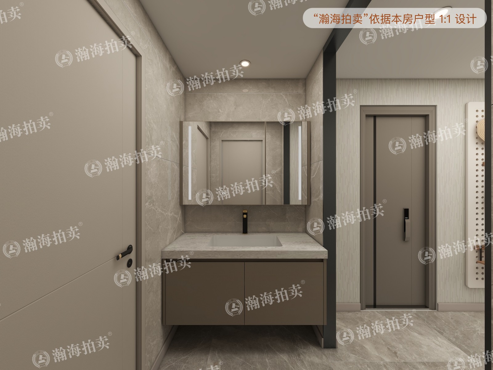 永铁苑4号楼406室