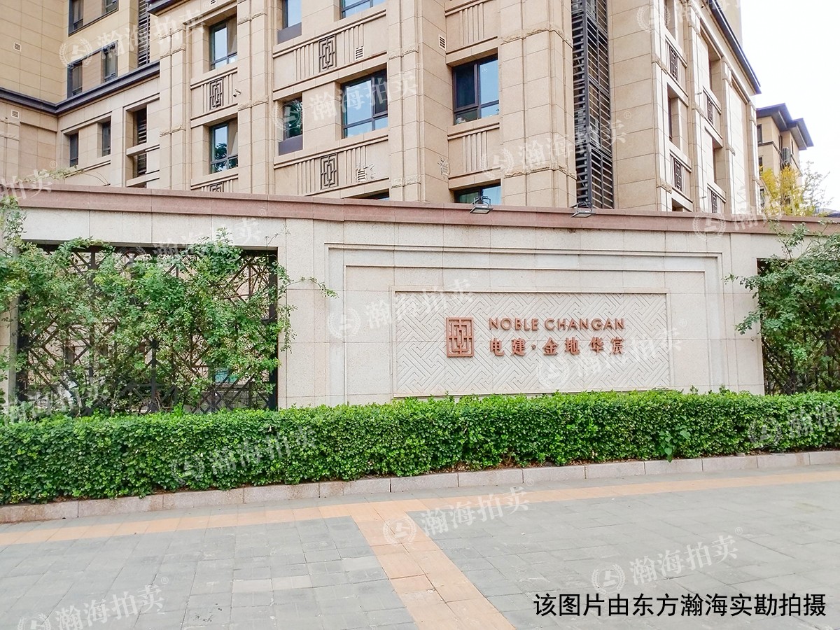电建金地华宸2号楼1单元2301室