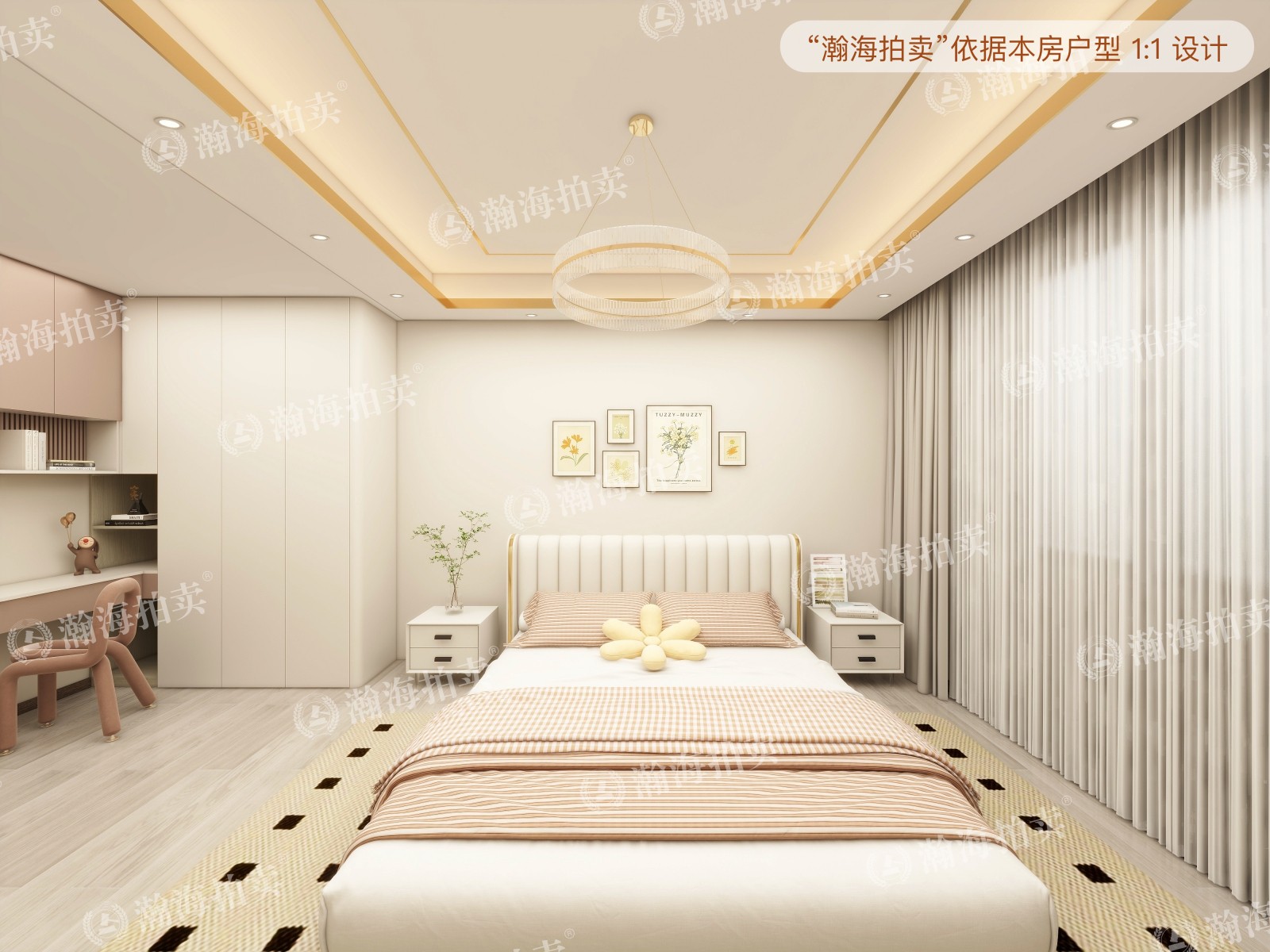 依莲轩1号楼304室