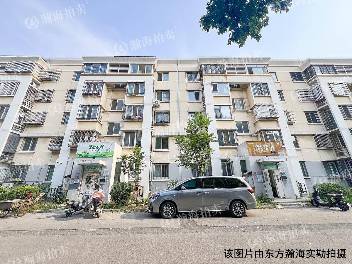 兴海家园星苑13号楼2-103室
