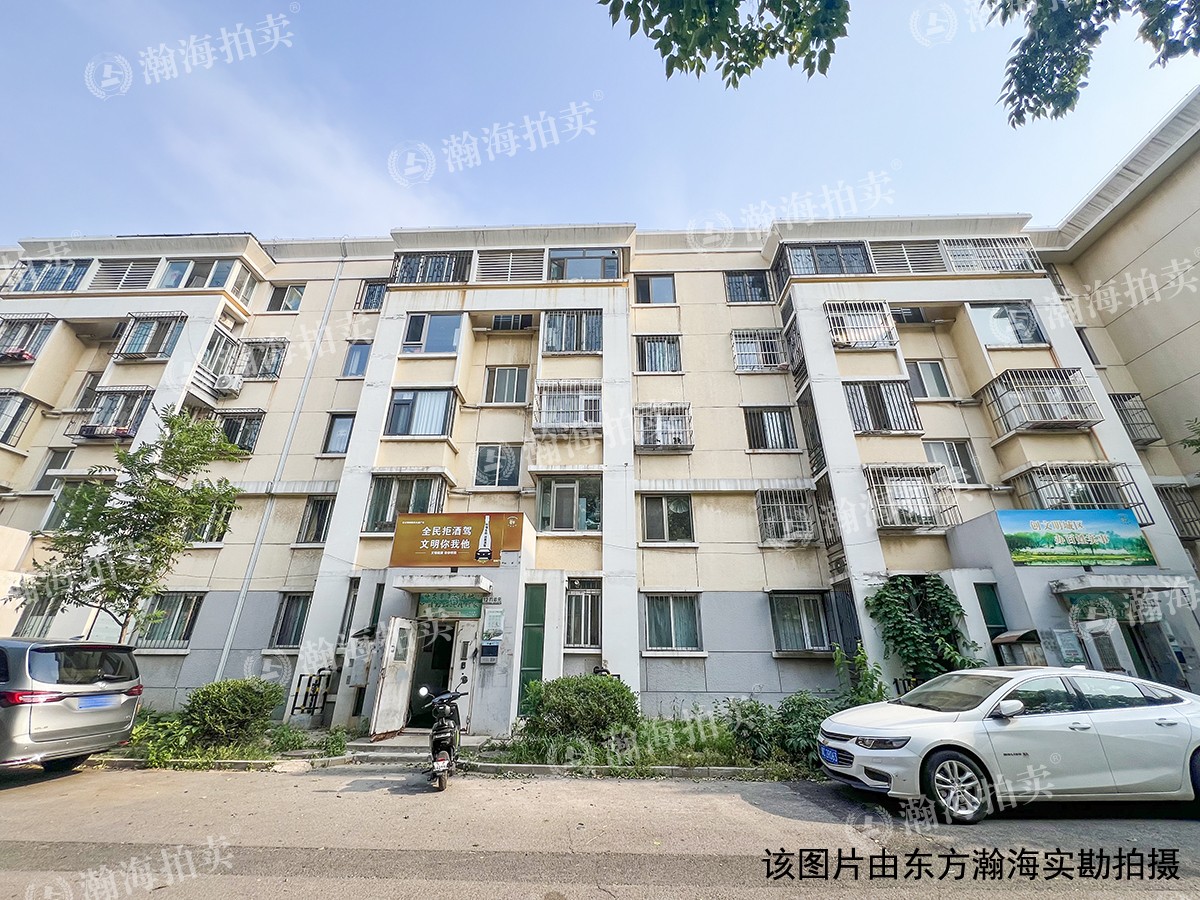 兴海家园星苑13号楼2-103室