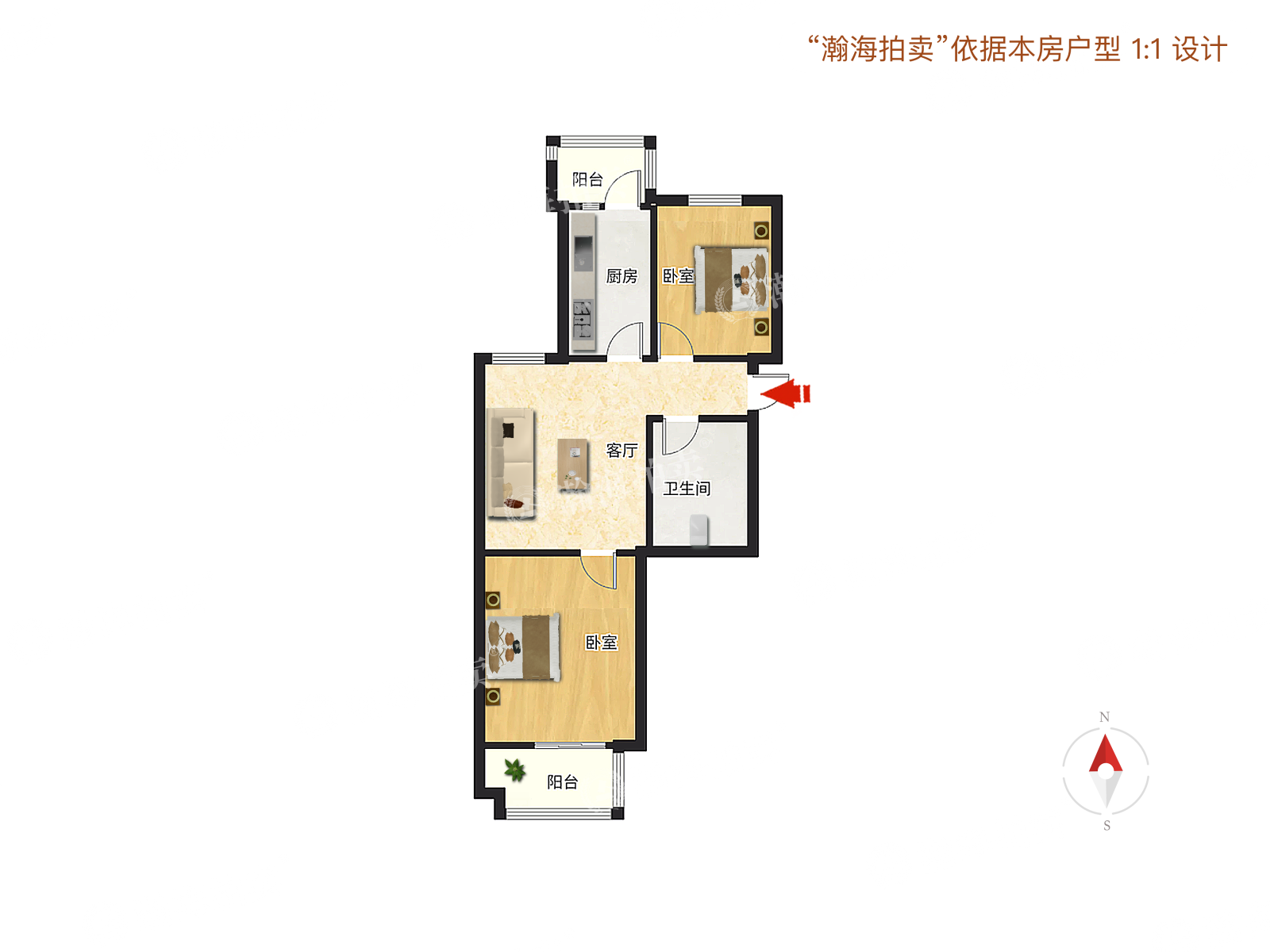兴海家园星苑13号楼2-103室