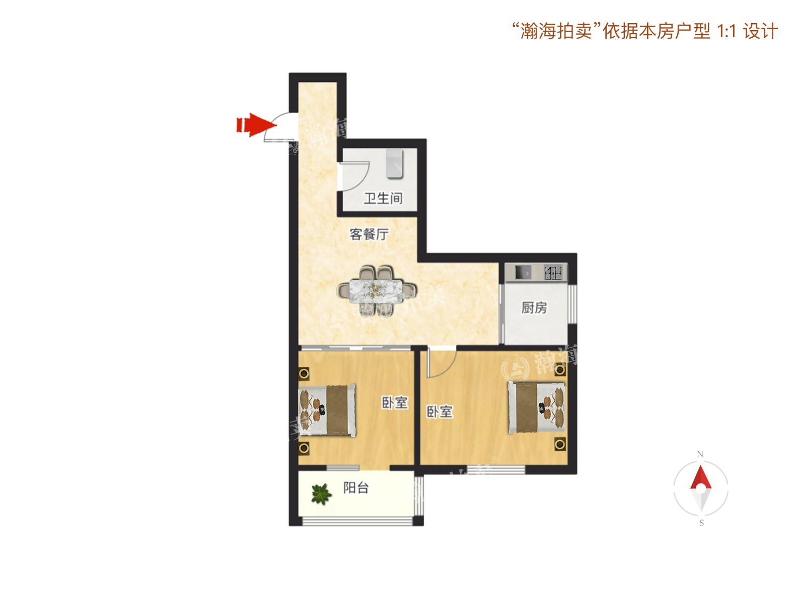 紫金庄园5号楼1609室