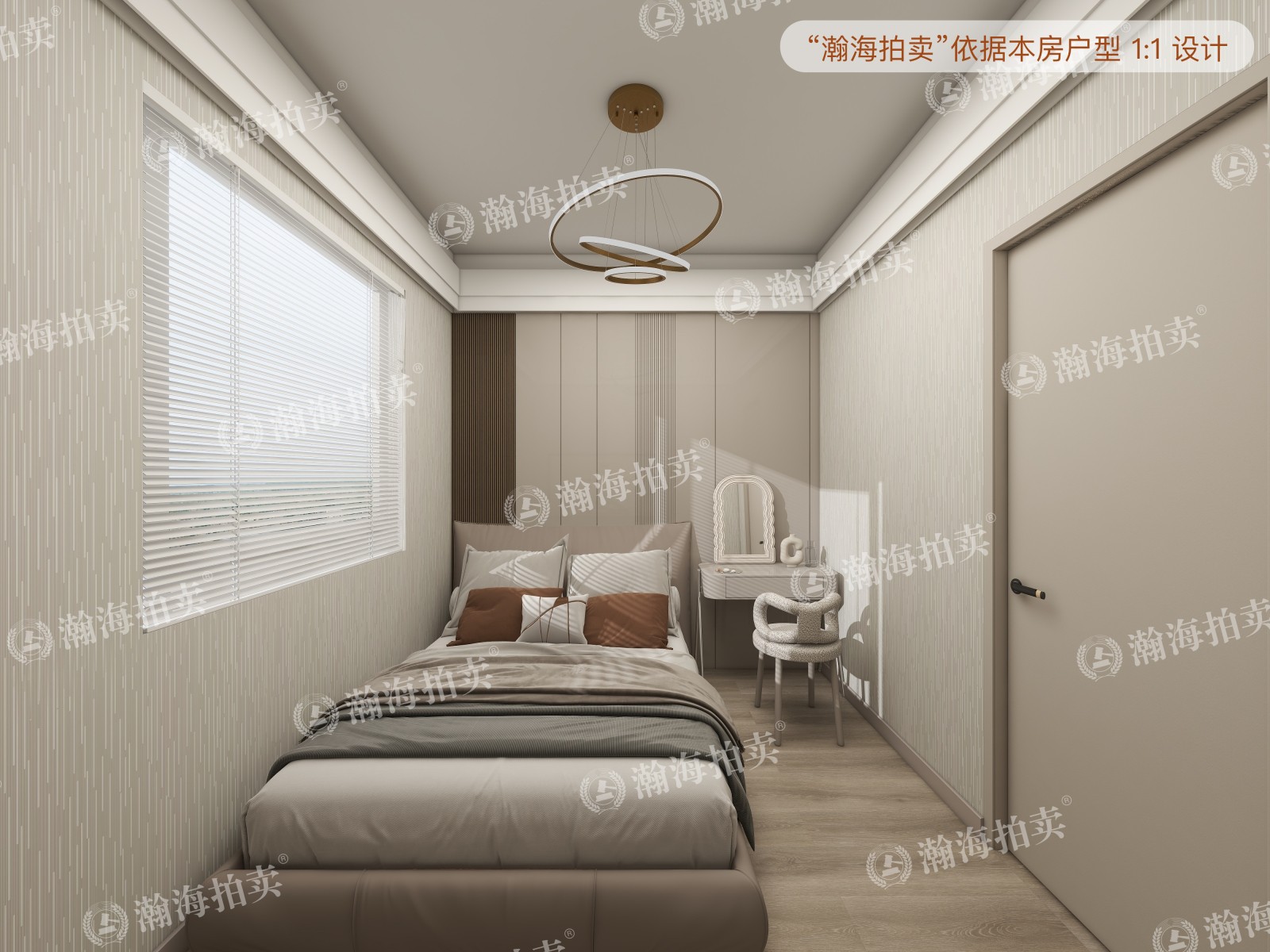 芍药居北里203号楼1606室