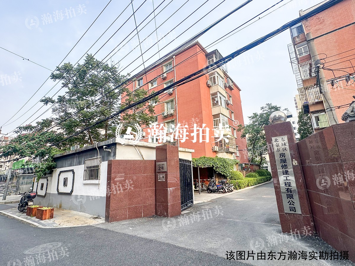 小黄庄前街2号院