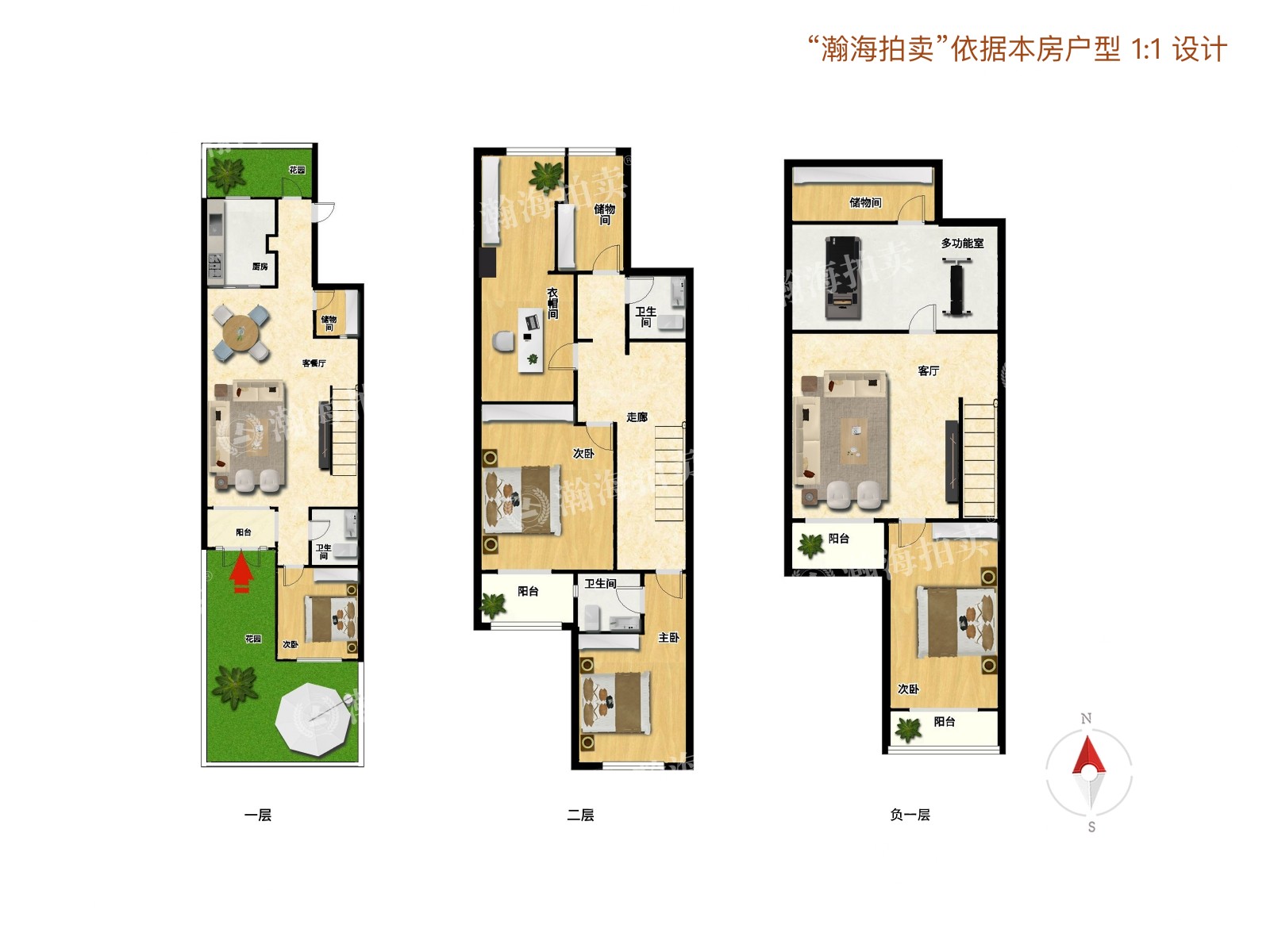 长滩壹号3号楼1单元102室（下叠别墅）