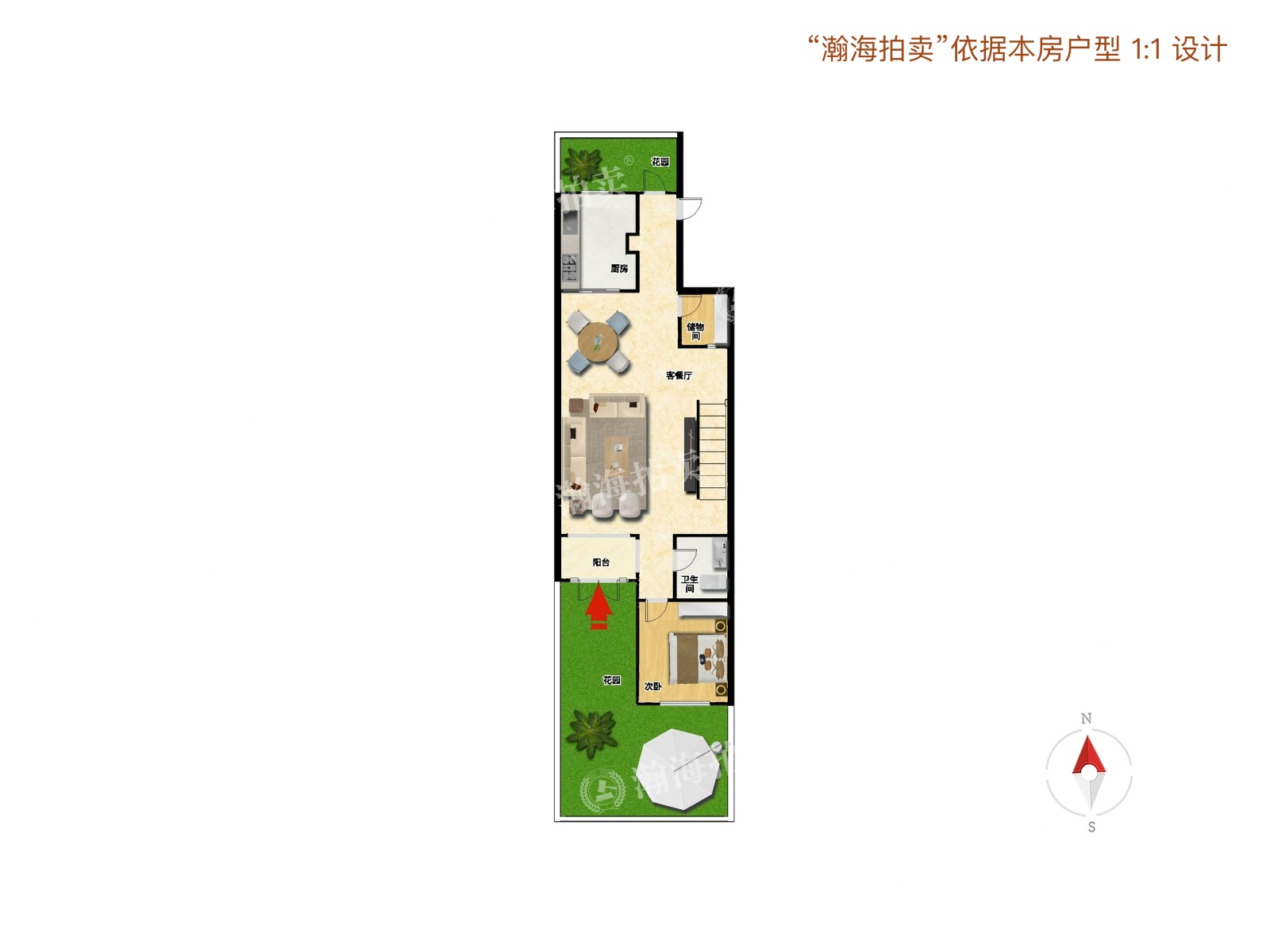 长滩壹号3号楼1单元102室（下叠别墅）