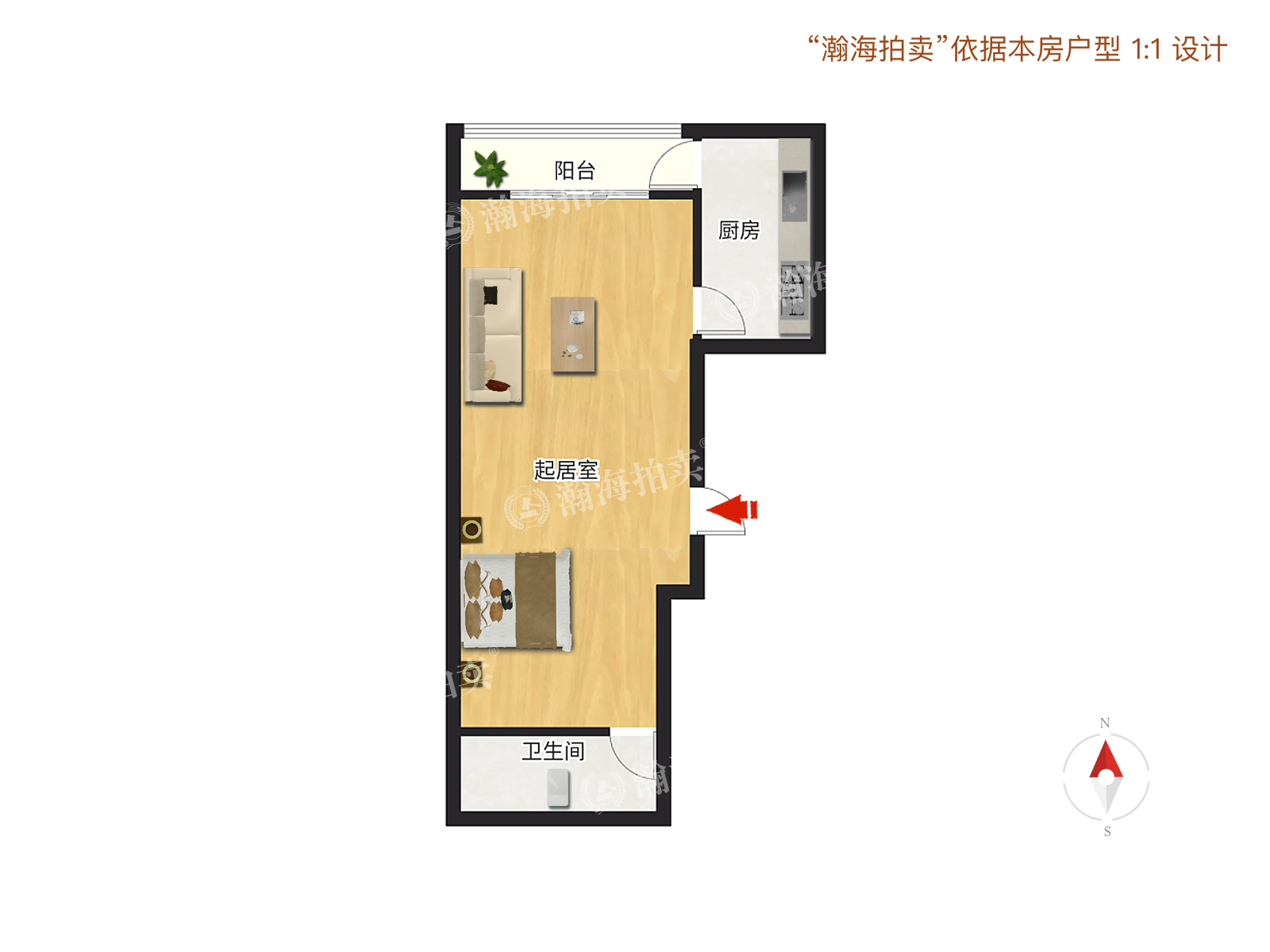 团结湖公寓C楼15H室
