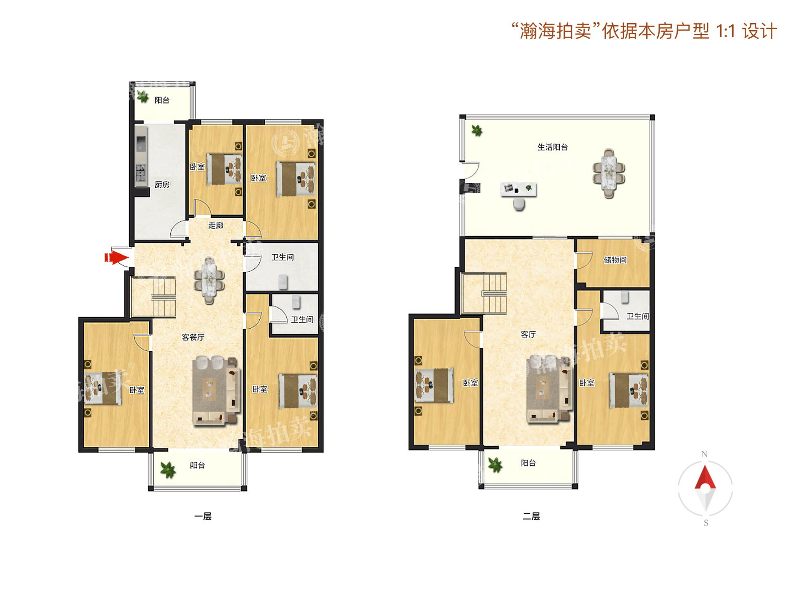 天通西苑三区20号楼1单元2室（复式）