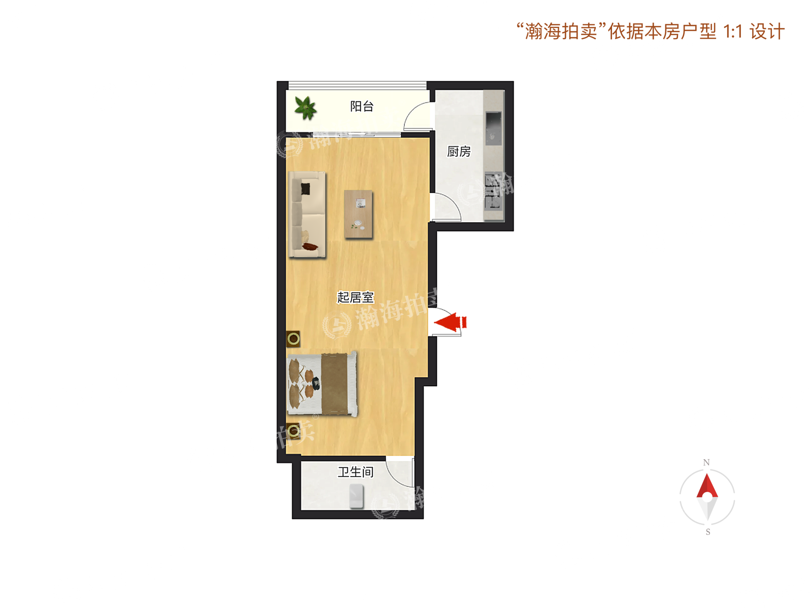 旭辉御锦16号楼5单元301室及负101室（复式）