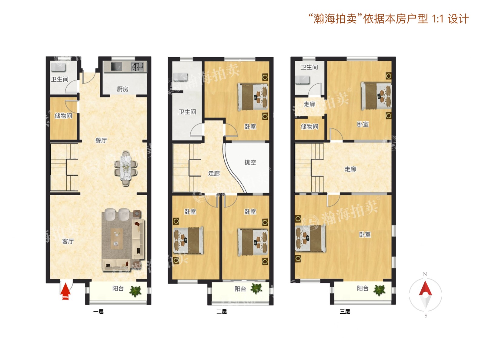 靠山居艺墅北区25号楼02号（别墅）