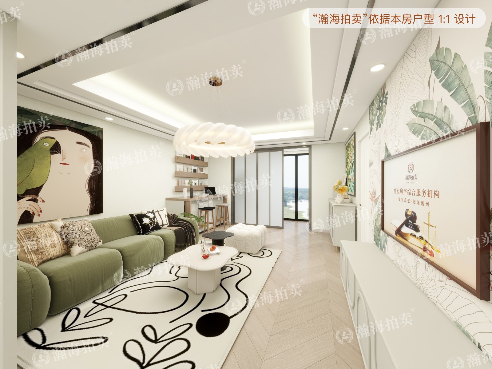 旭辉御锦16号楼5单元301室及负101室（复式）