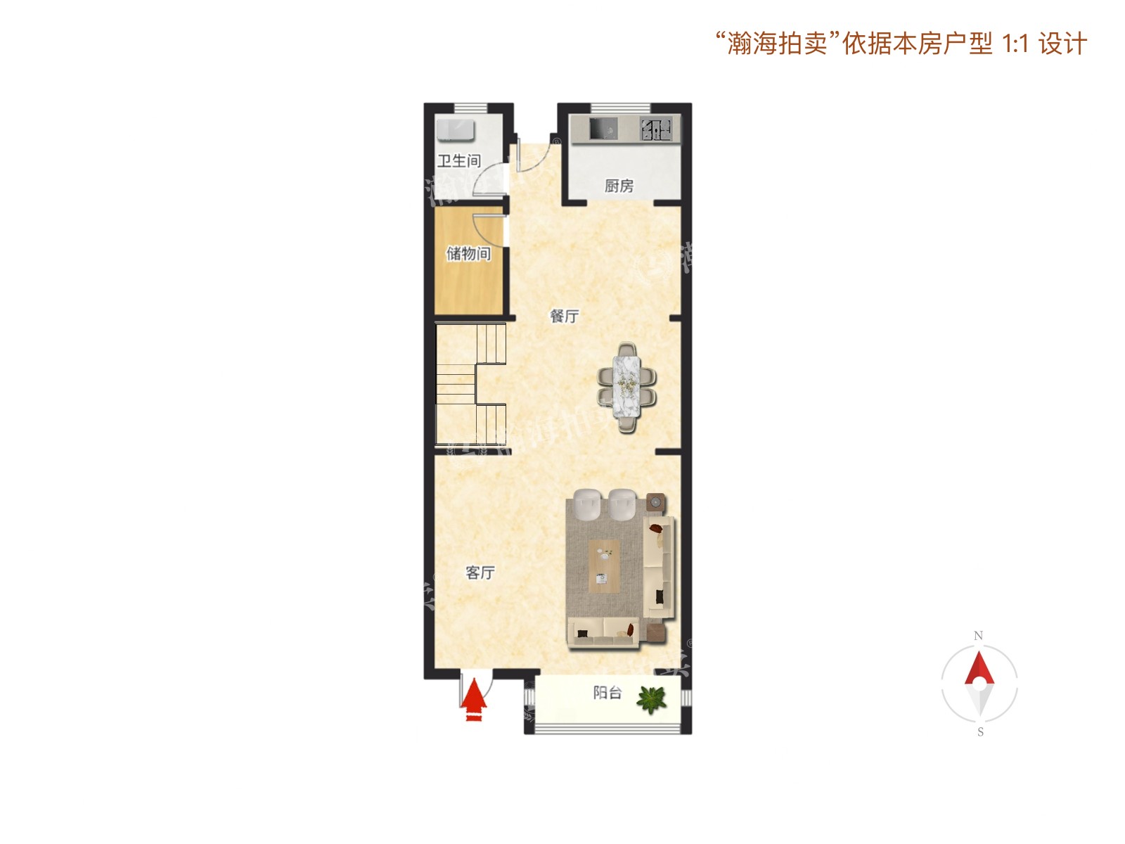 靠山居艺墅北区25号楼02号（别墅）