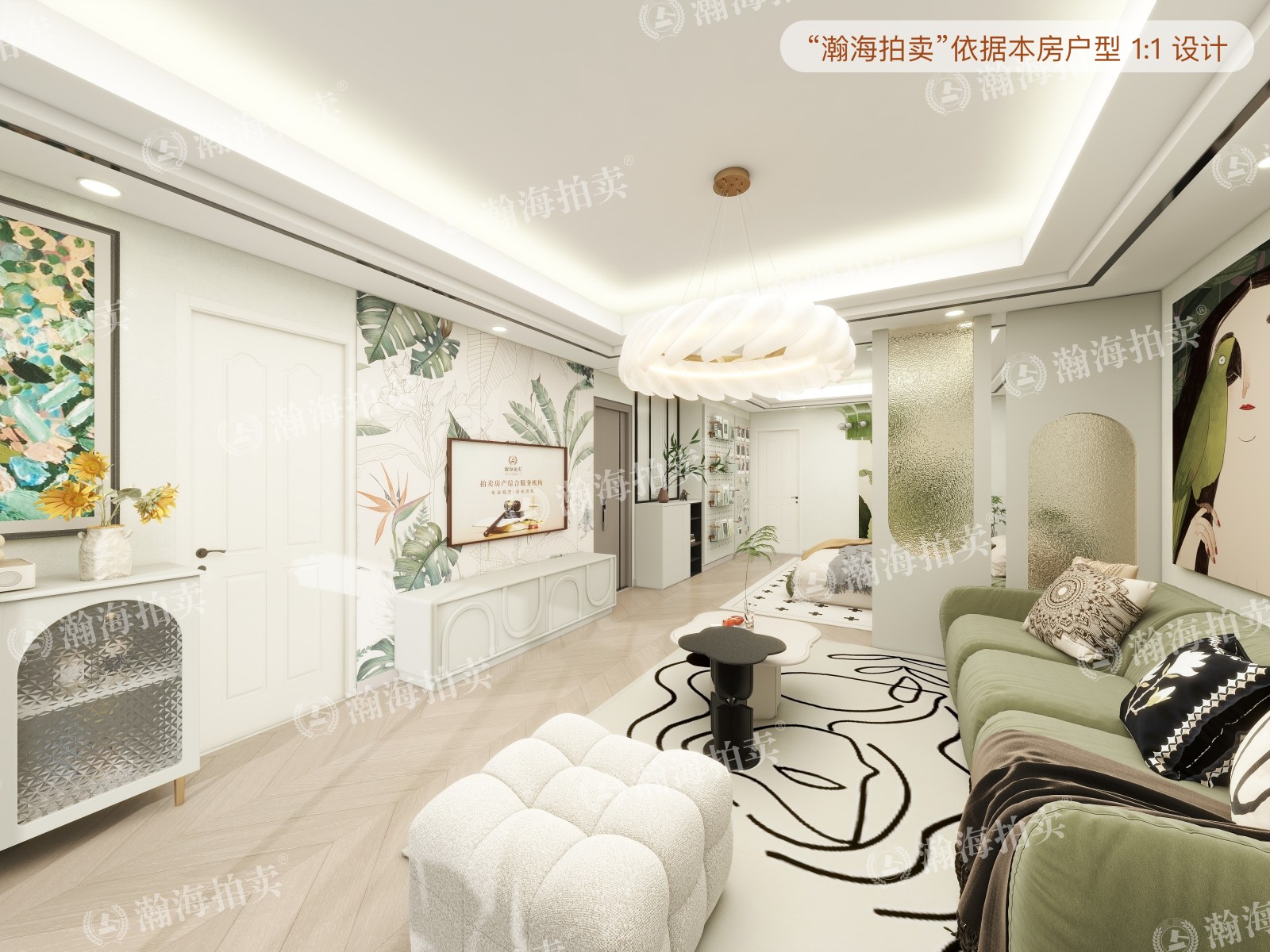 旭辉御锦16号楼5单元301室及负101室（复式）