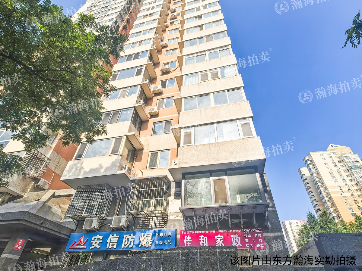 方安苑8号楼1702室