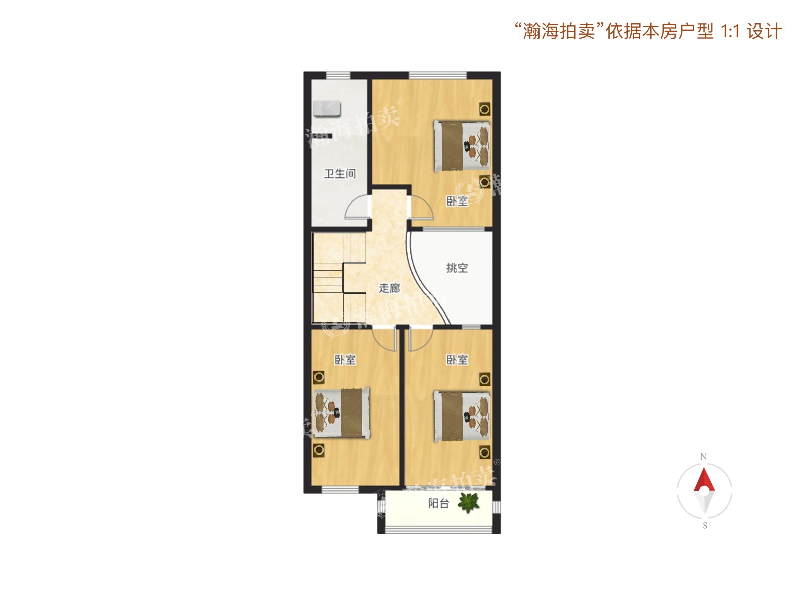 靠山居艺墅北区25号楼02号（别墅）