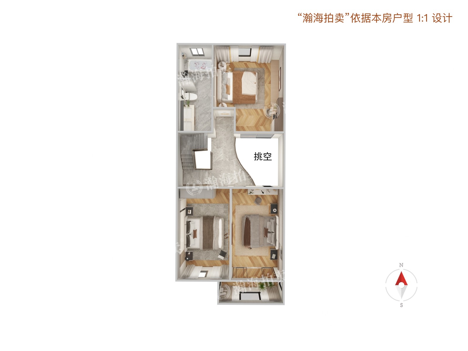 靠山居艺墅北区25号楼02号（别墅）