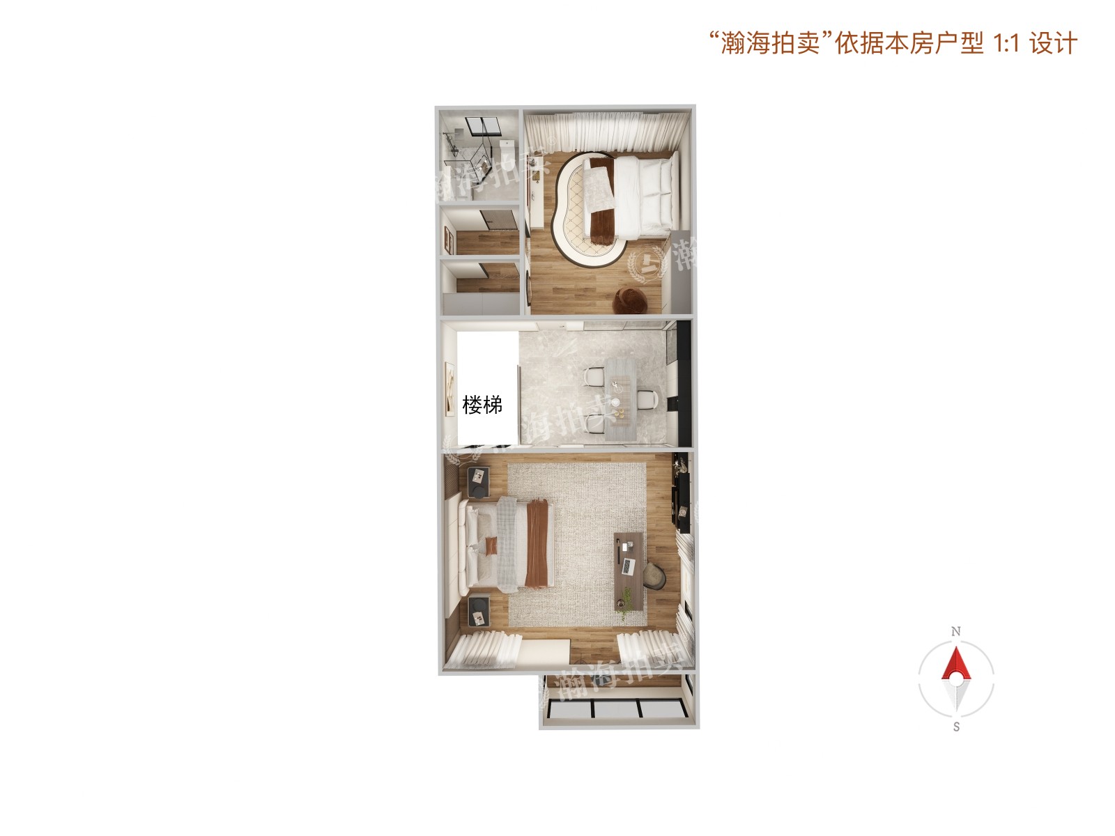 靠山居艺墅北区25号楼02号（别墅）
