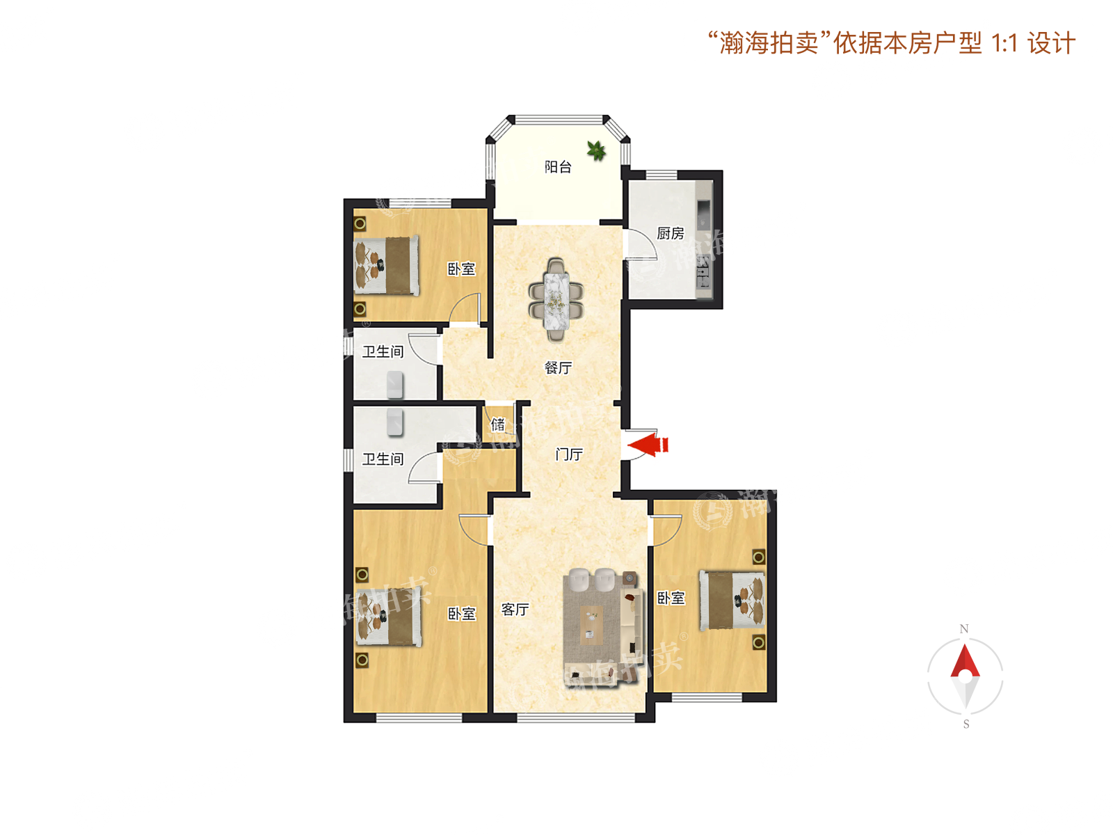 首开华润城8号楼2单元502室