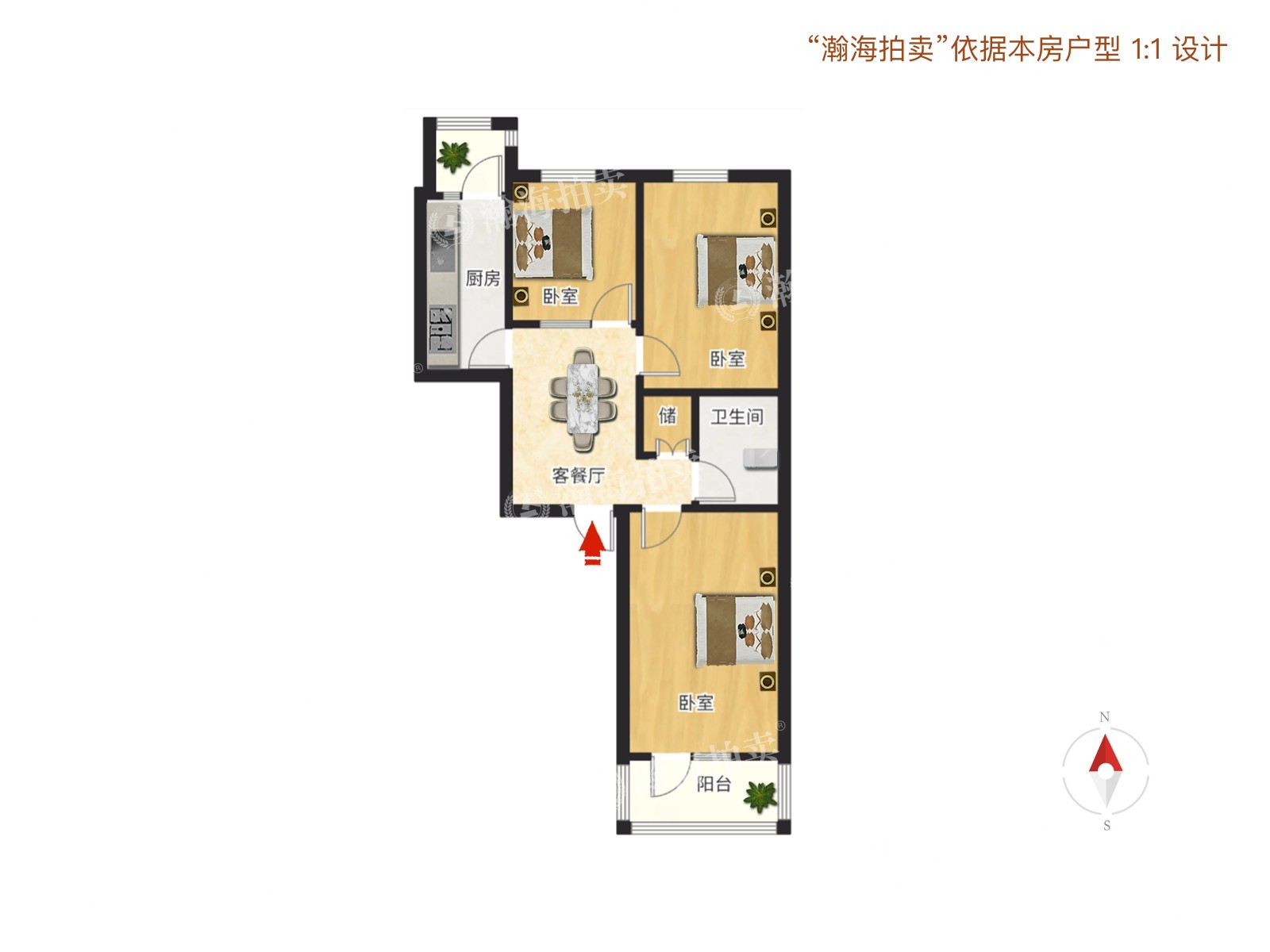 远洋万和城A区10号楼负2177号（1车位）